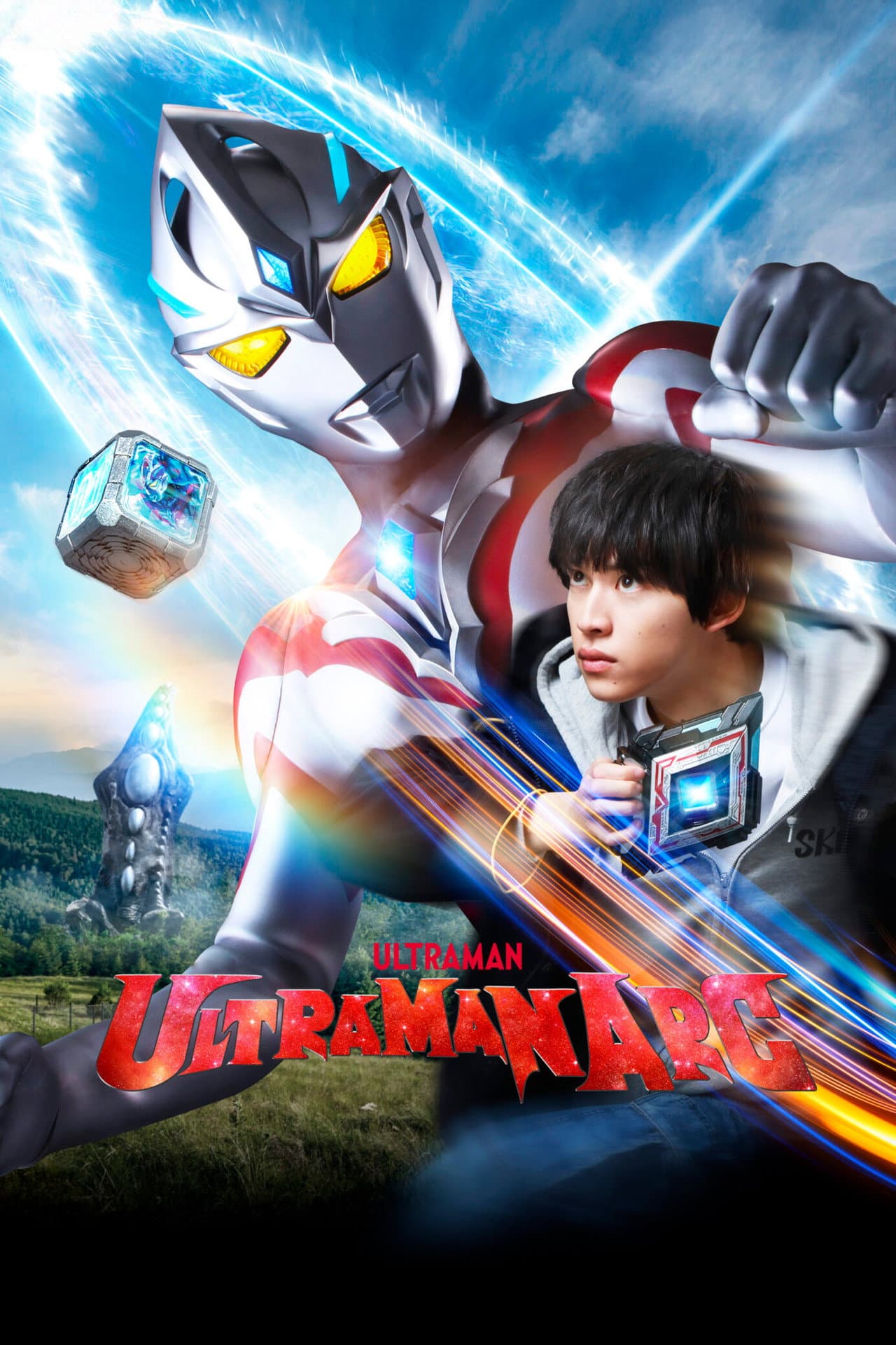 Ultraman Arc preview 2