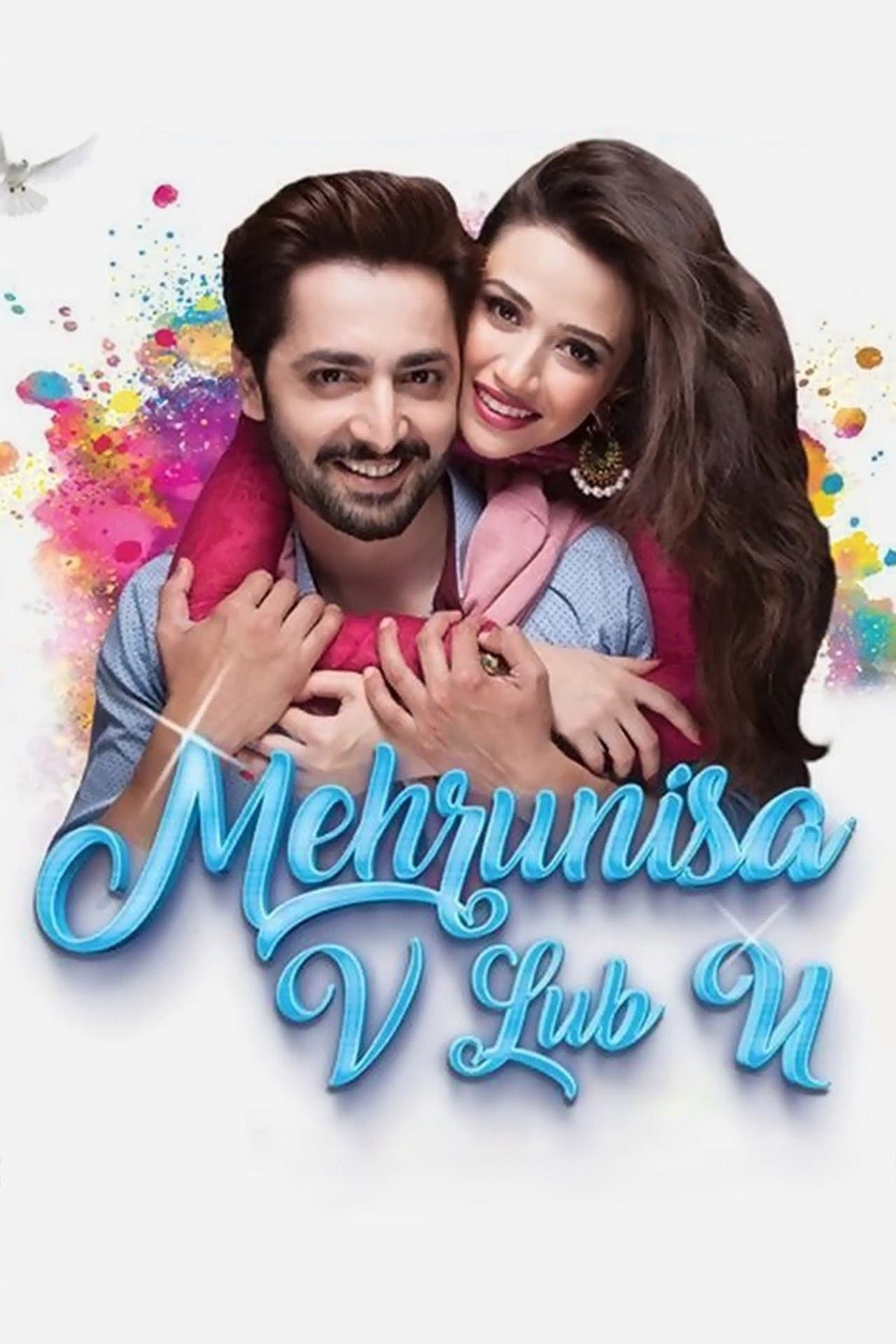 Mehrunisa V Lub U preview 2