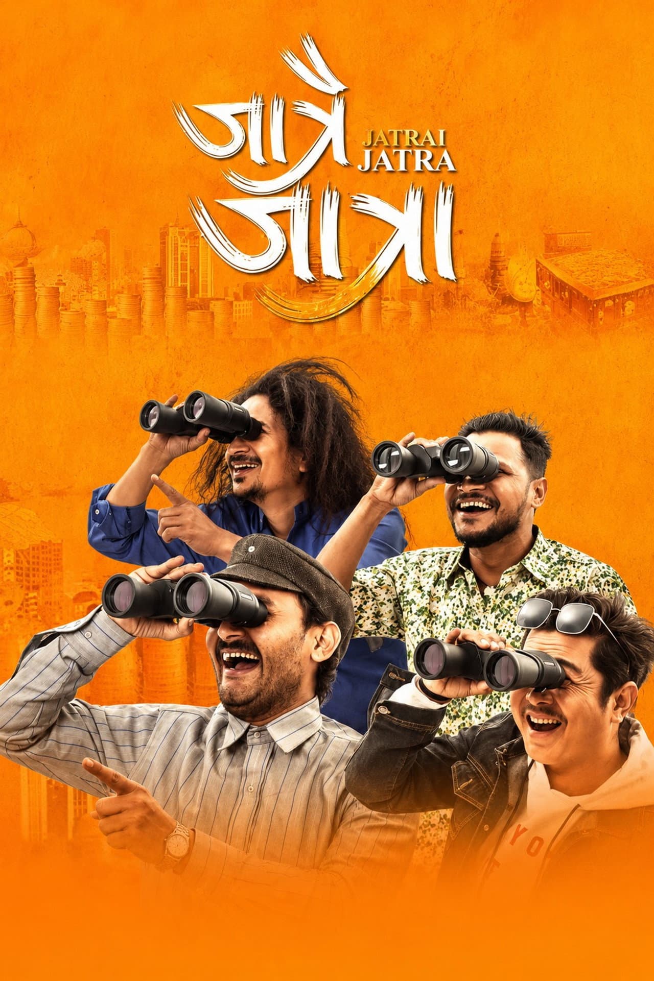 Jatrai Jatra preview 1