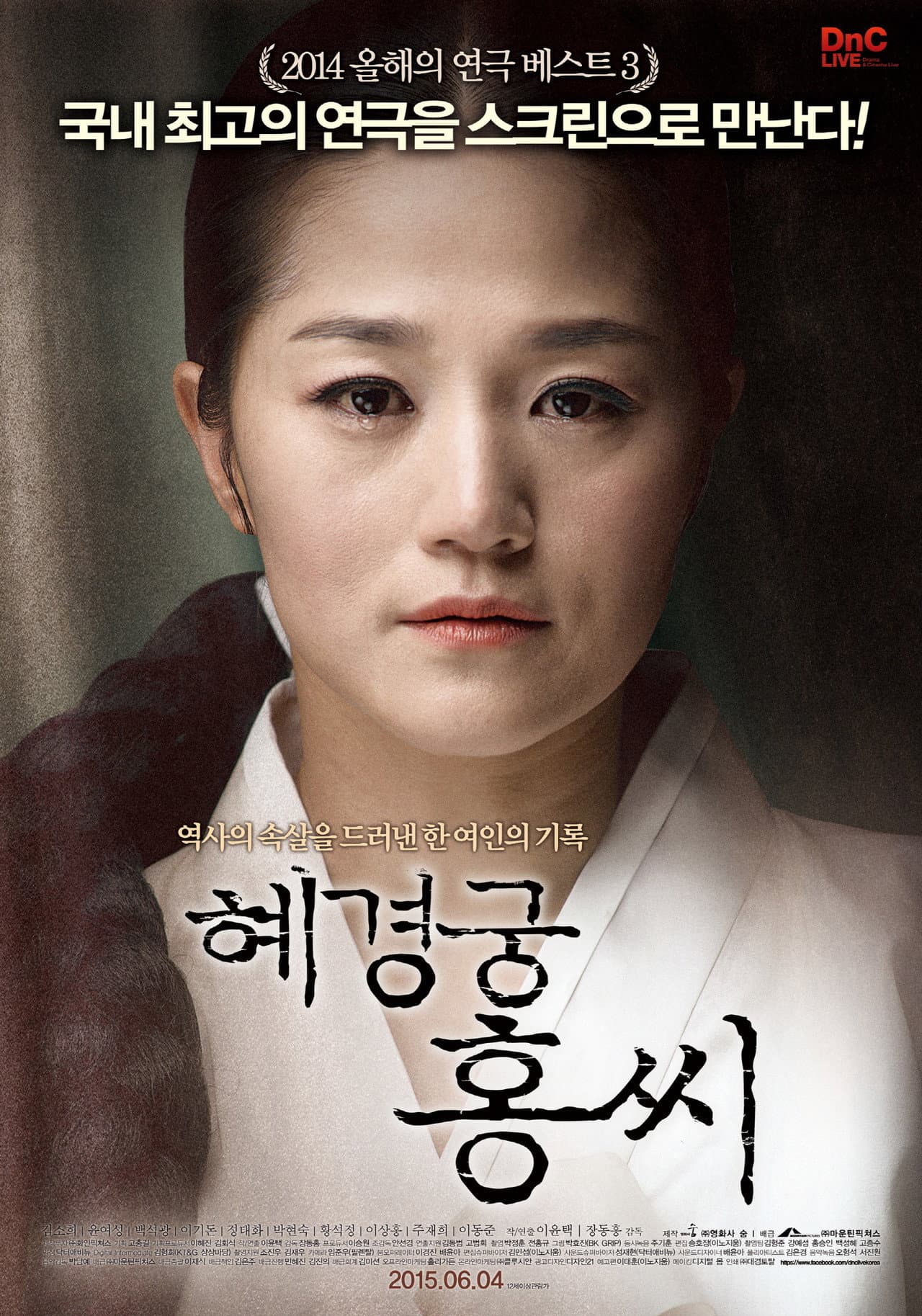 Crown Princess Hong preview 1