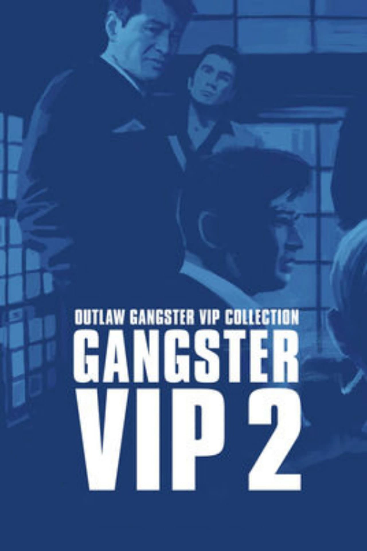 Outlaw: Gangster VIP 2 preview 2