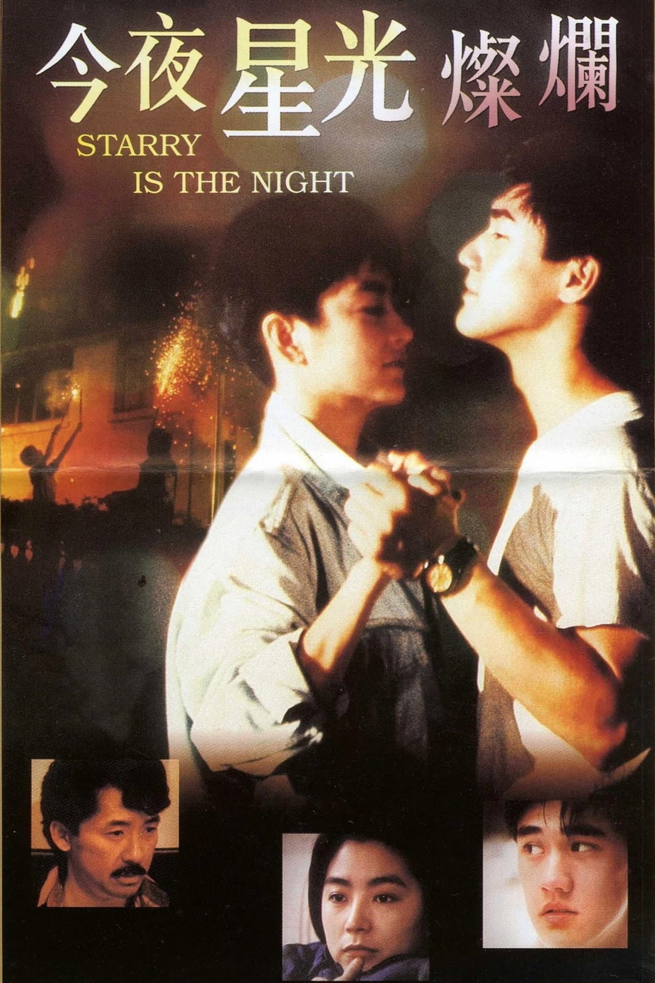 Starry Is the Night preview 1