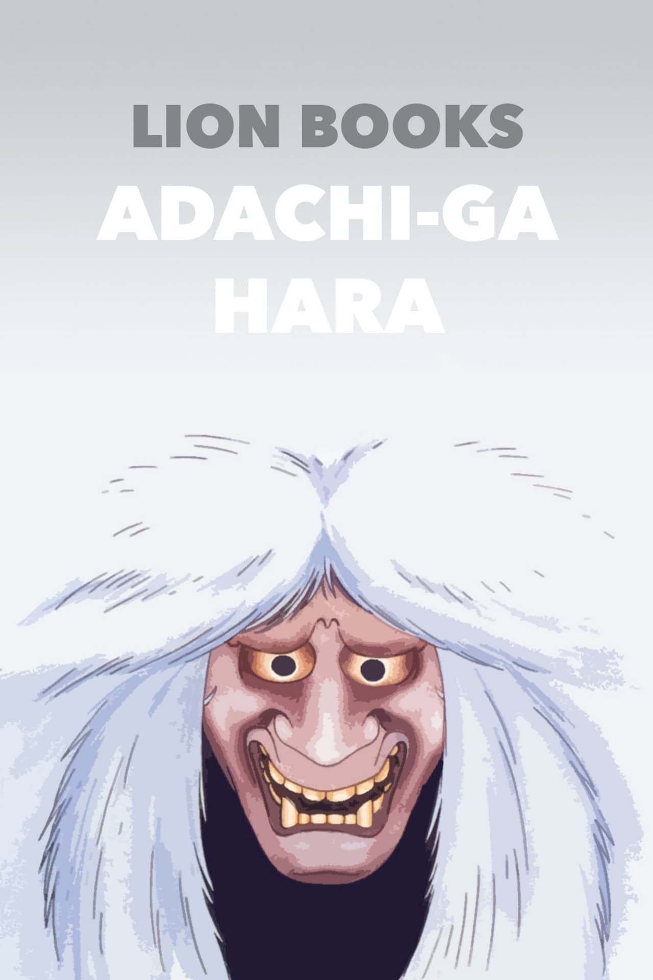 Adachi-ga Hara preview 1