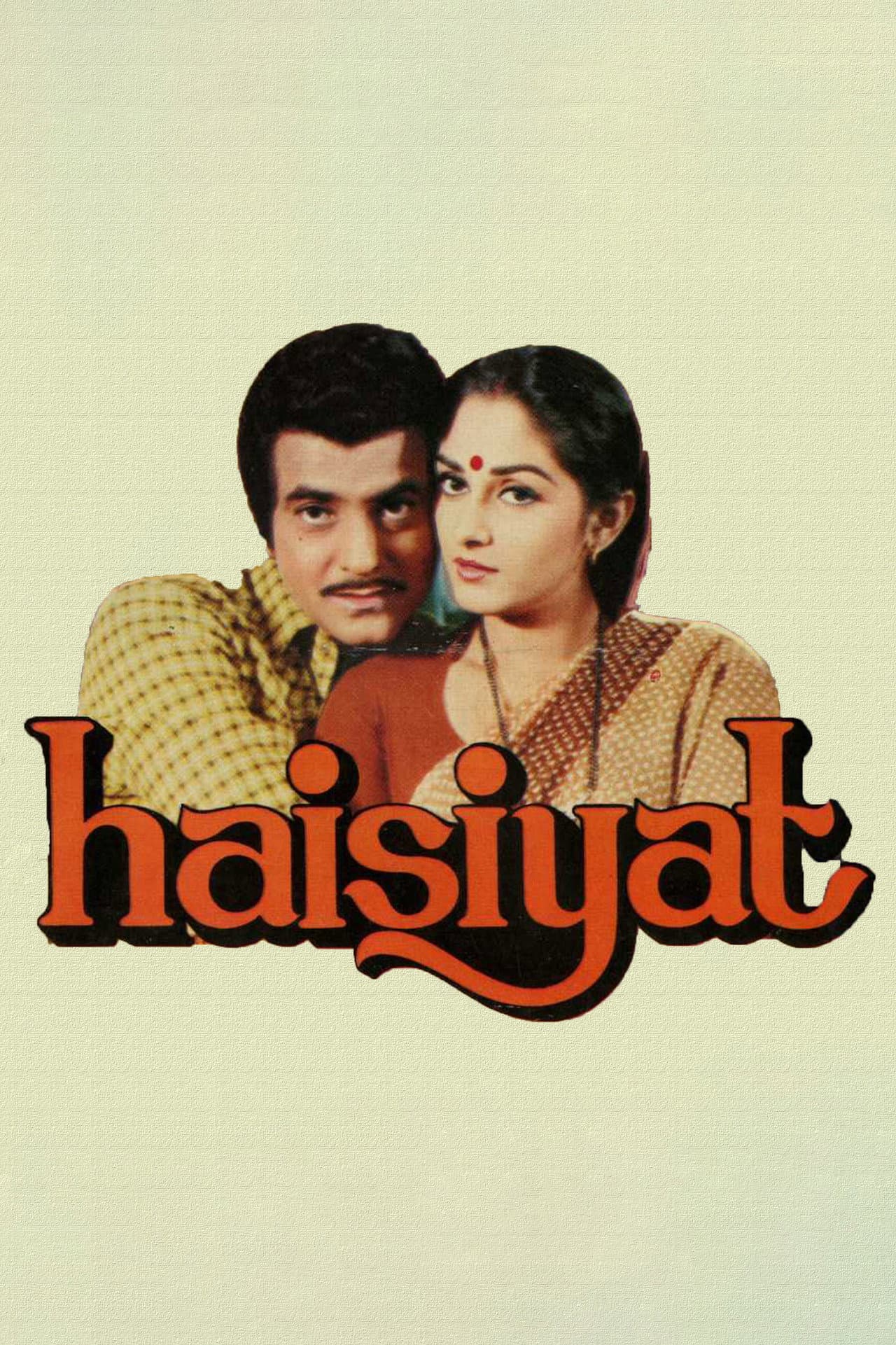 Haisiyat preview 1