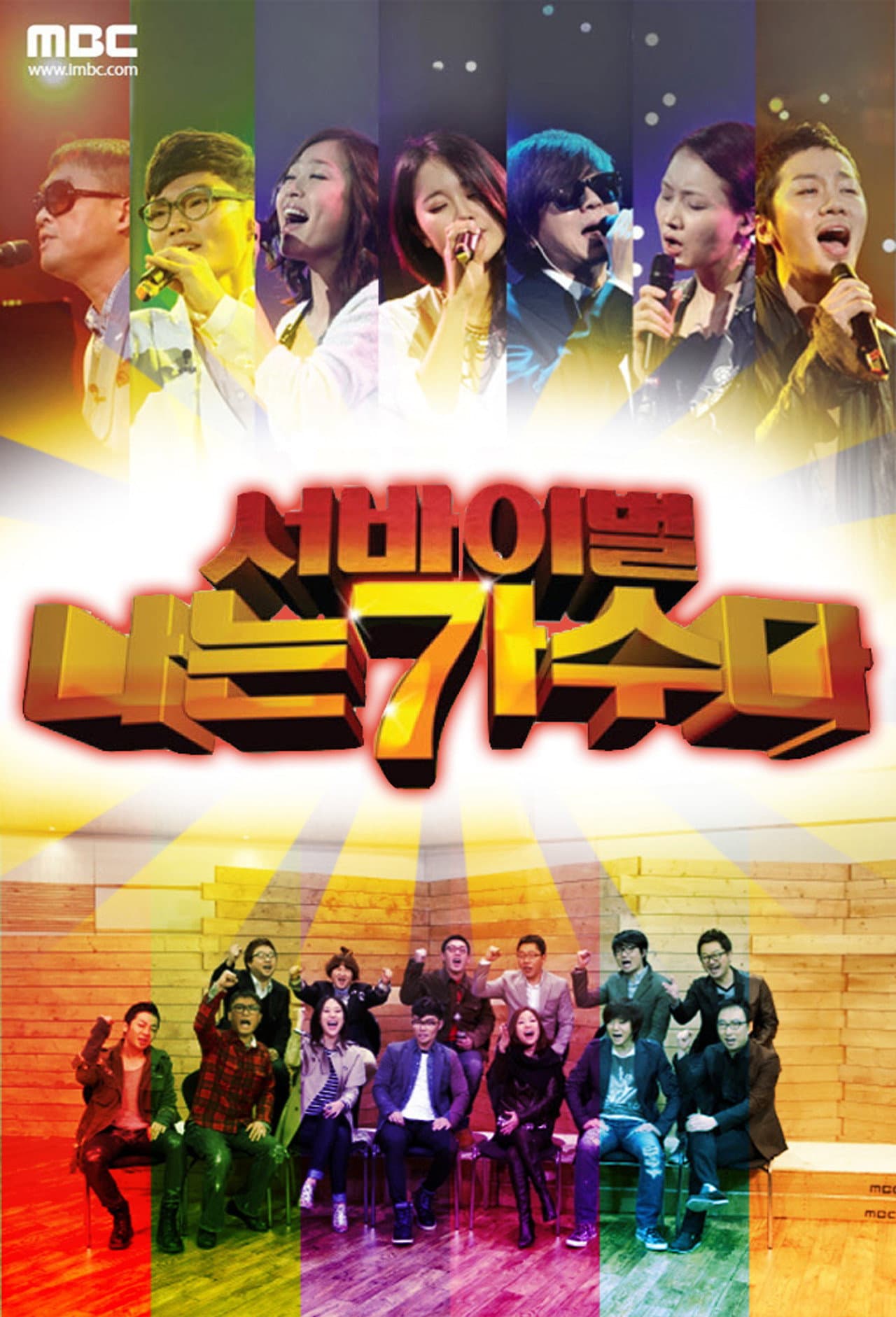 Season 2