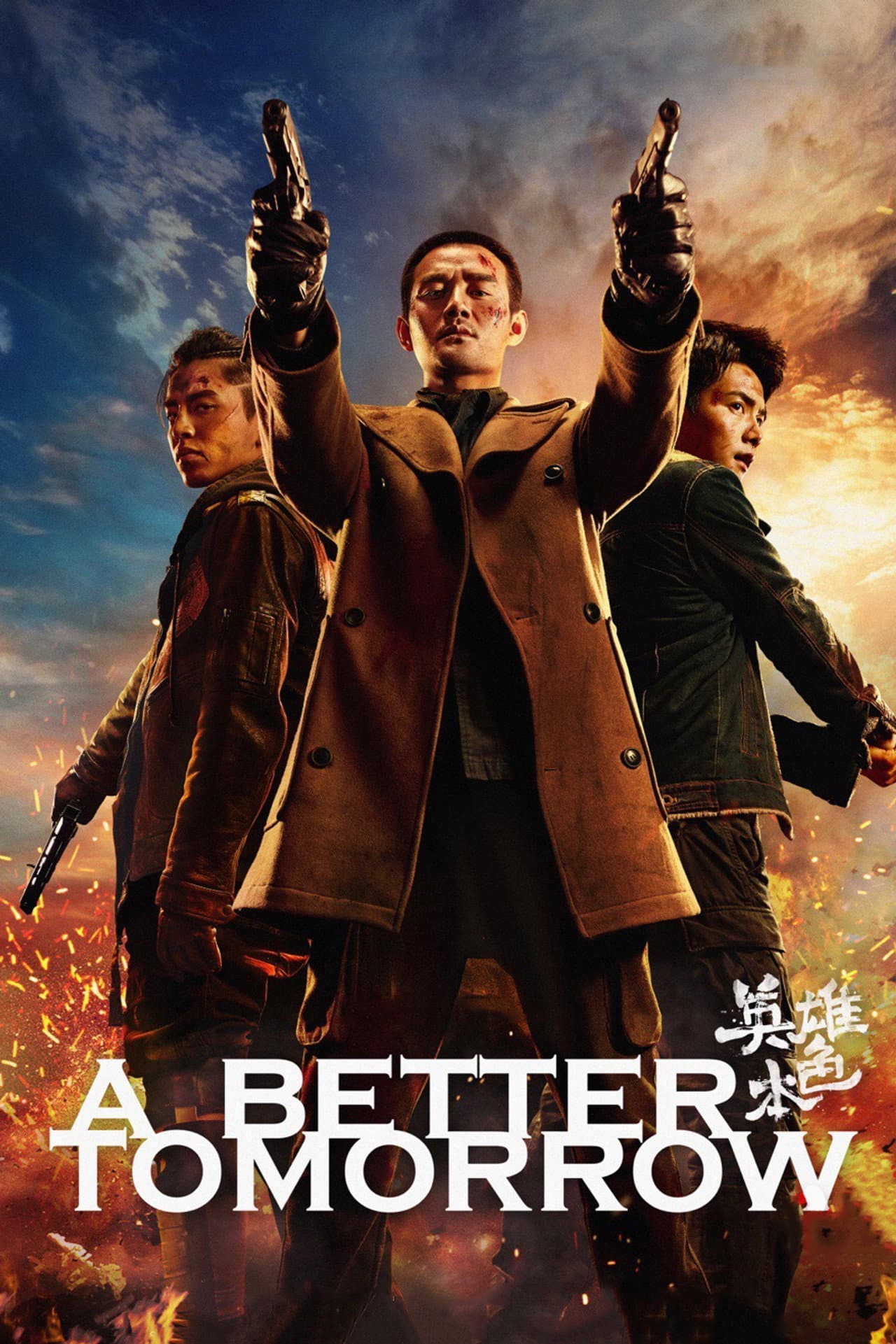 A Better Tomorrow preview 2