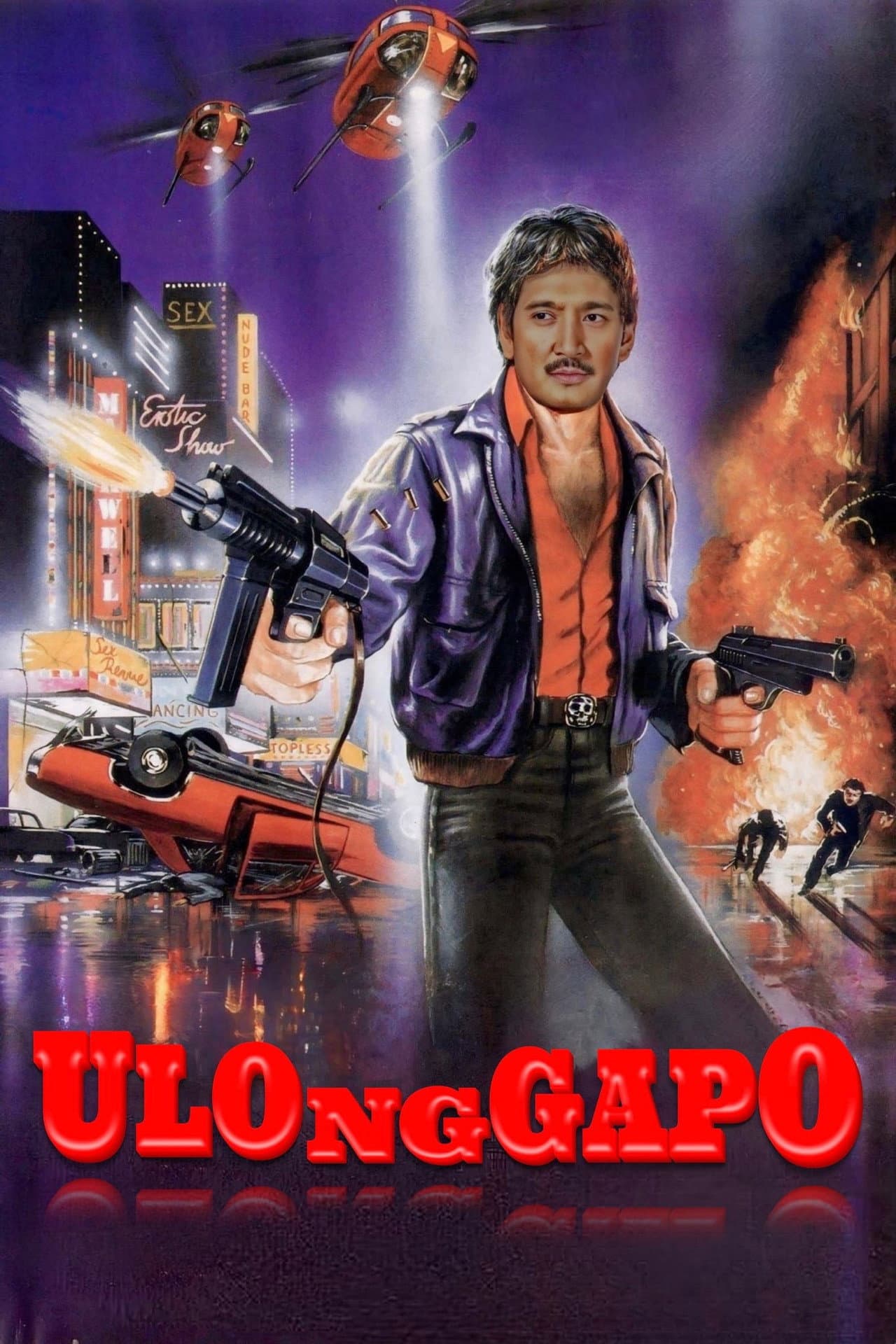 Ulo Ng Gapo preview 2