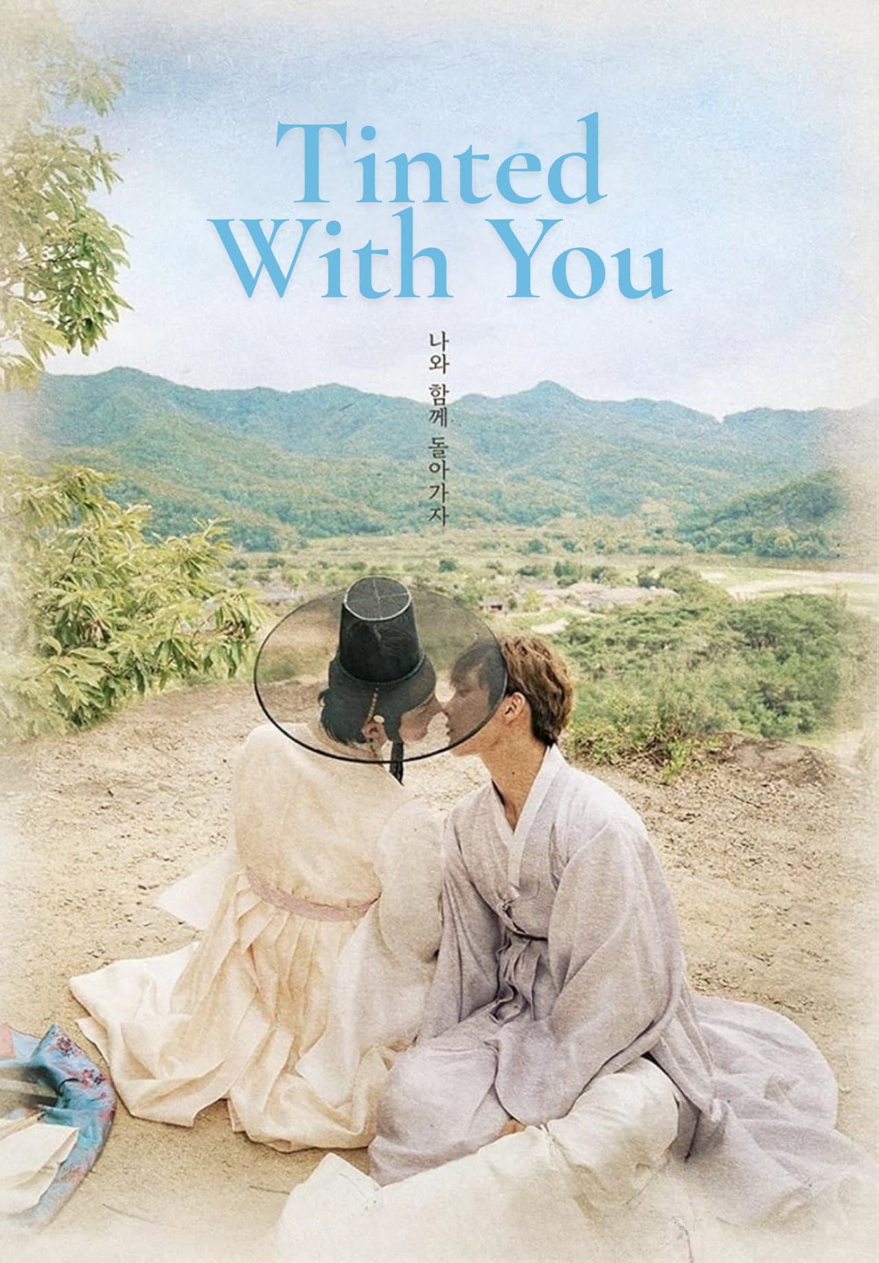 Tinted with You preview 2