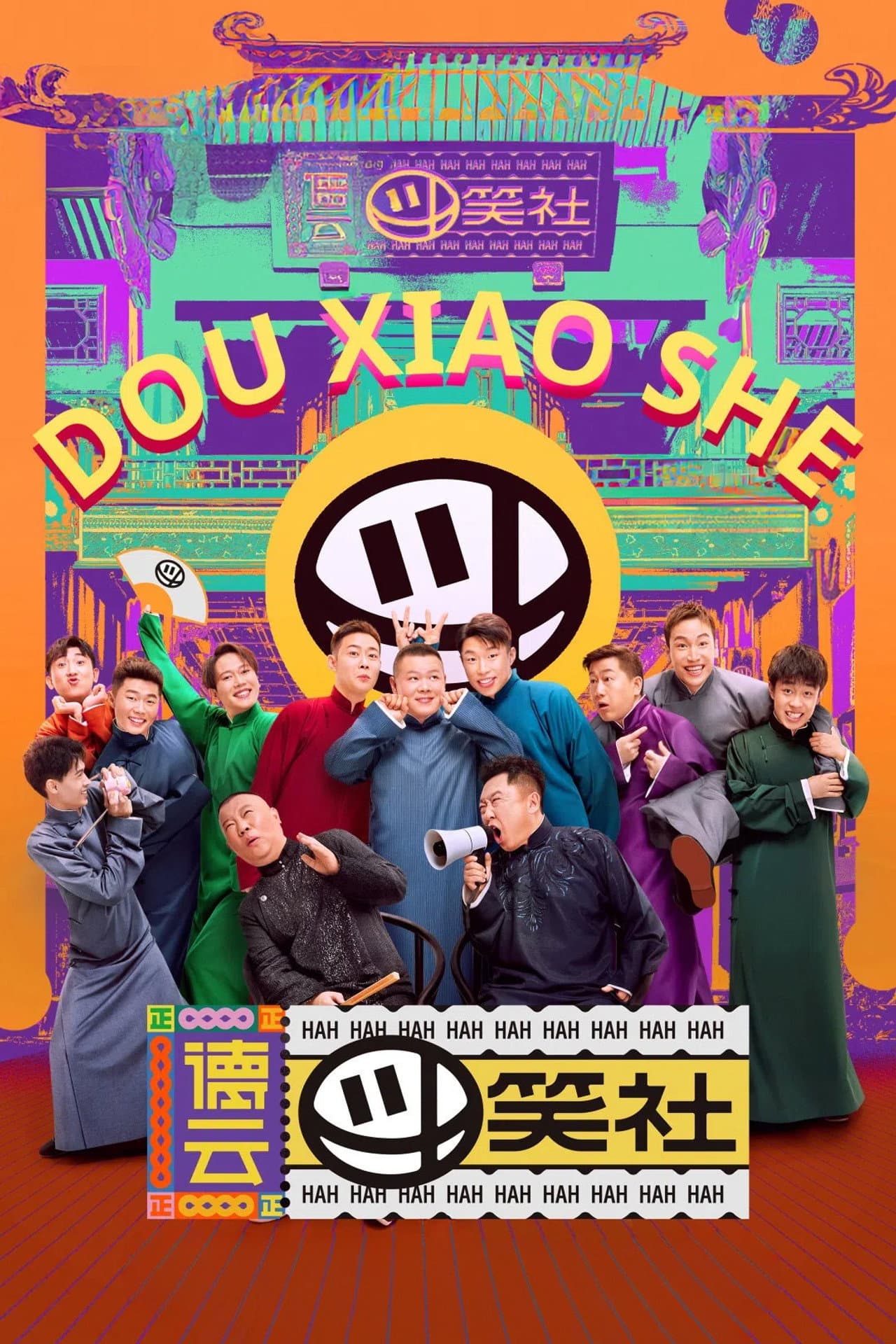 Season 2