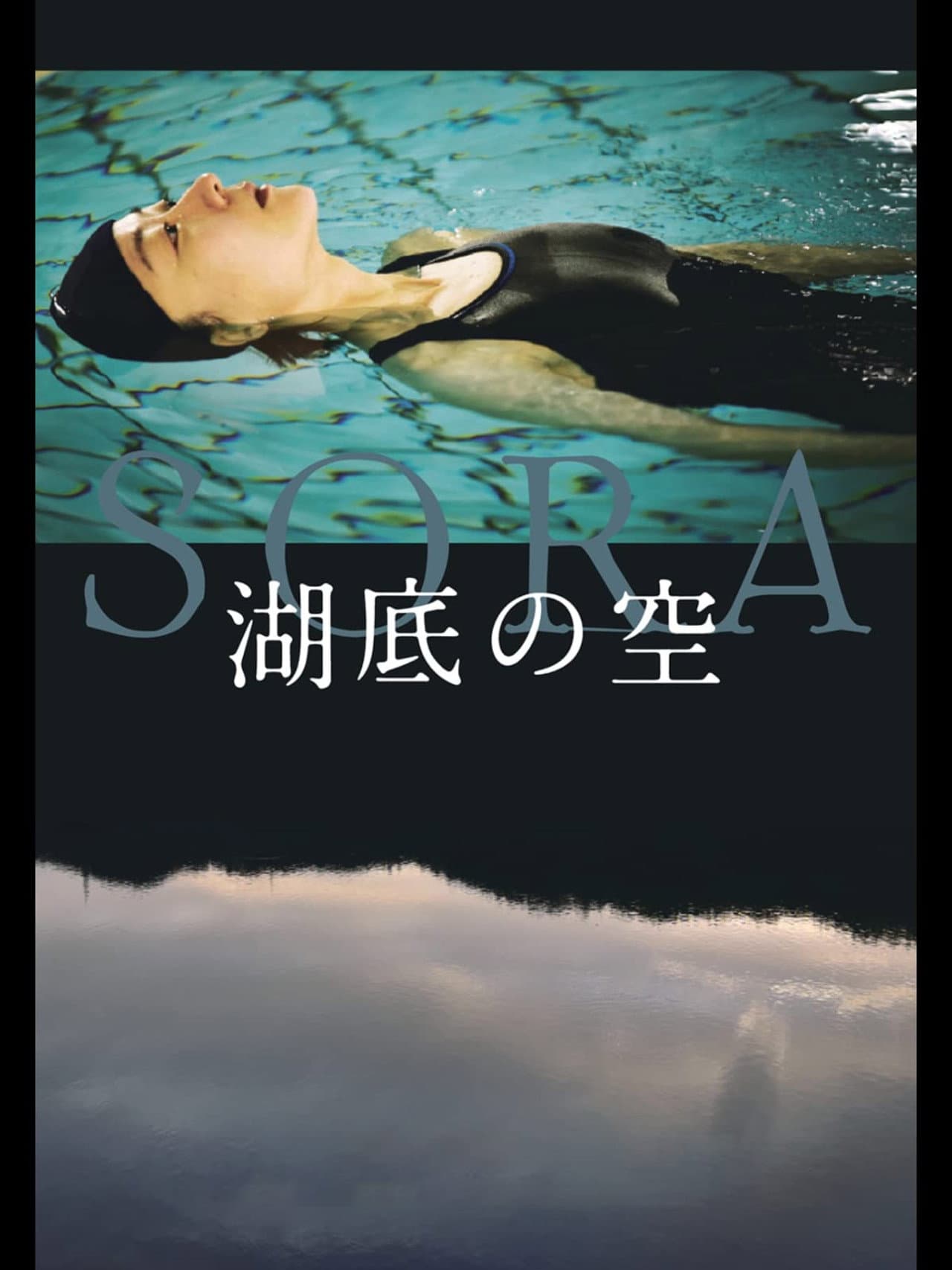 SORA preview 1