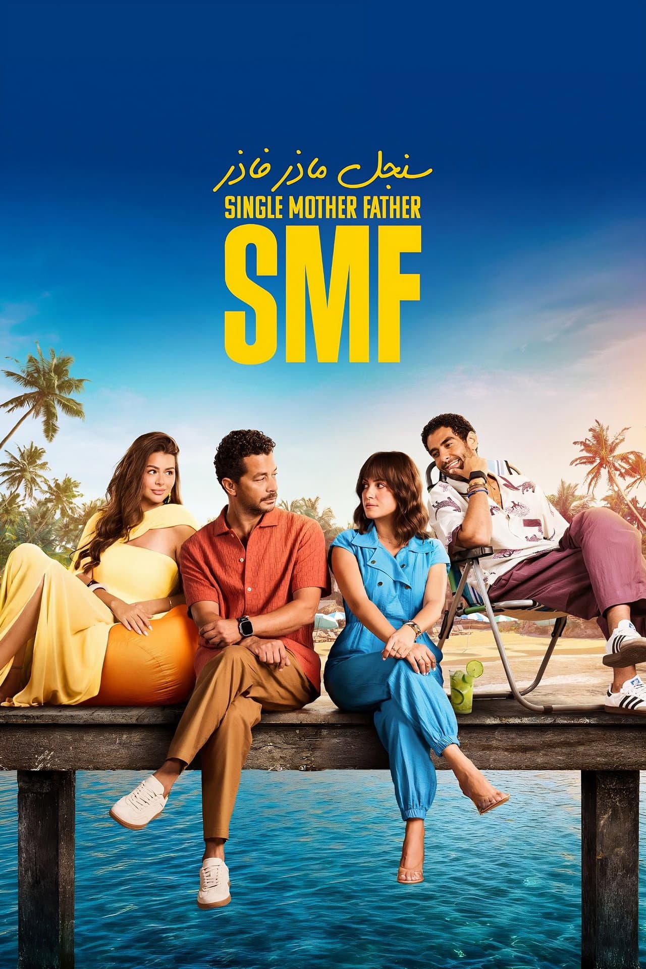 Single Mother Father preview 2