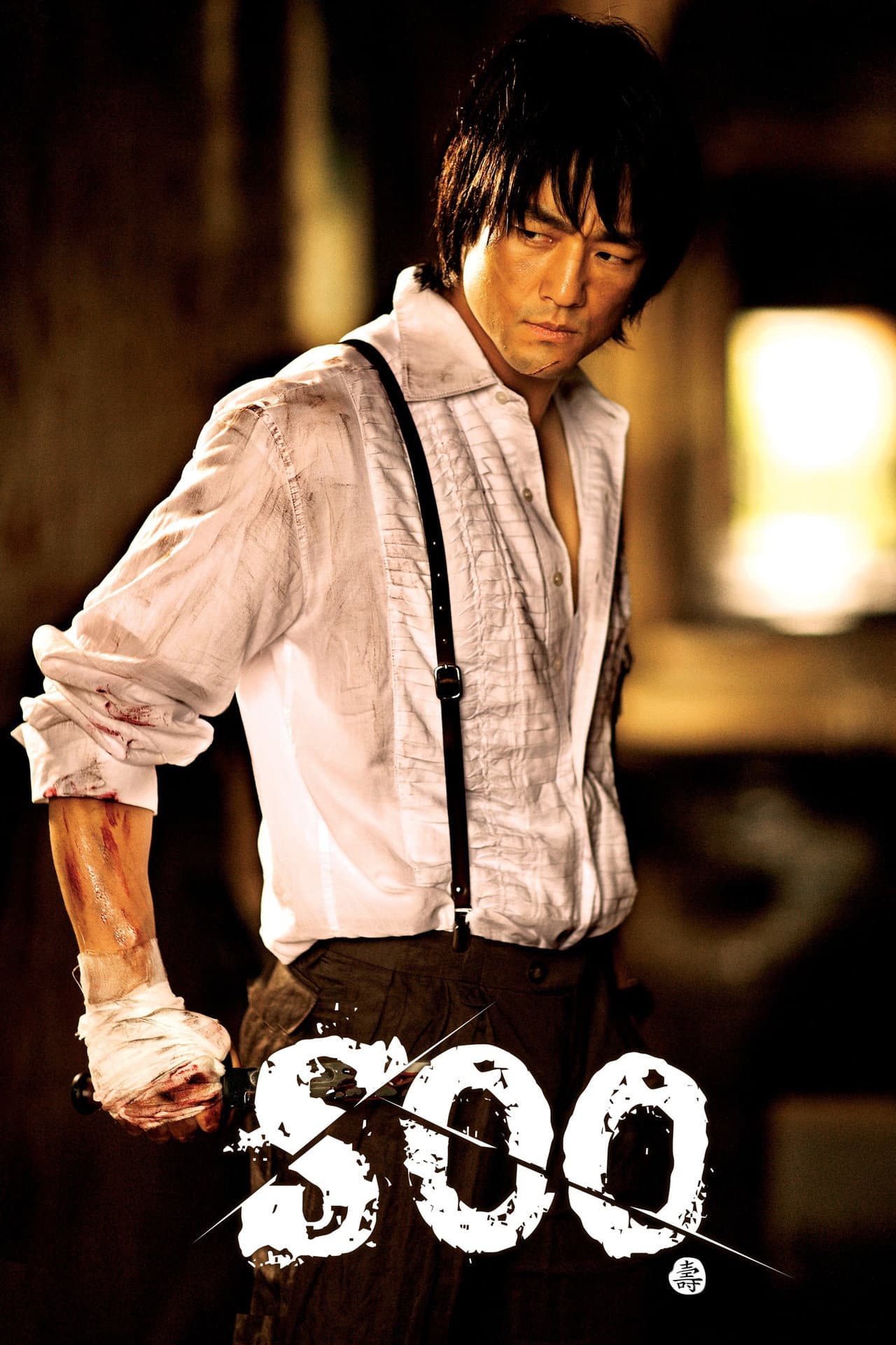 Soo preview 2