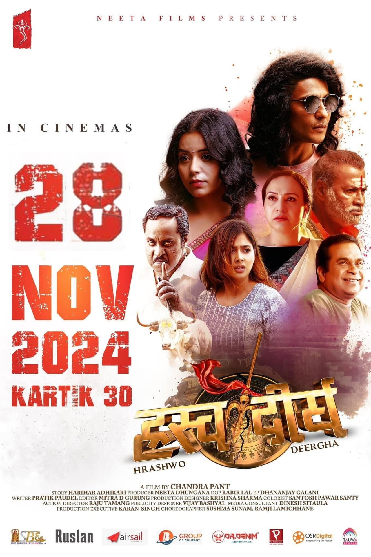 Hrashwo Deergha preview 2
