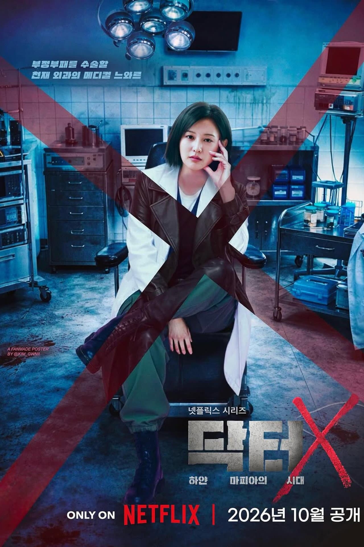 Doctor X preview 2