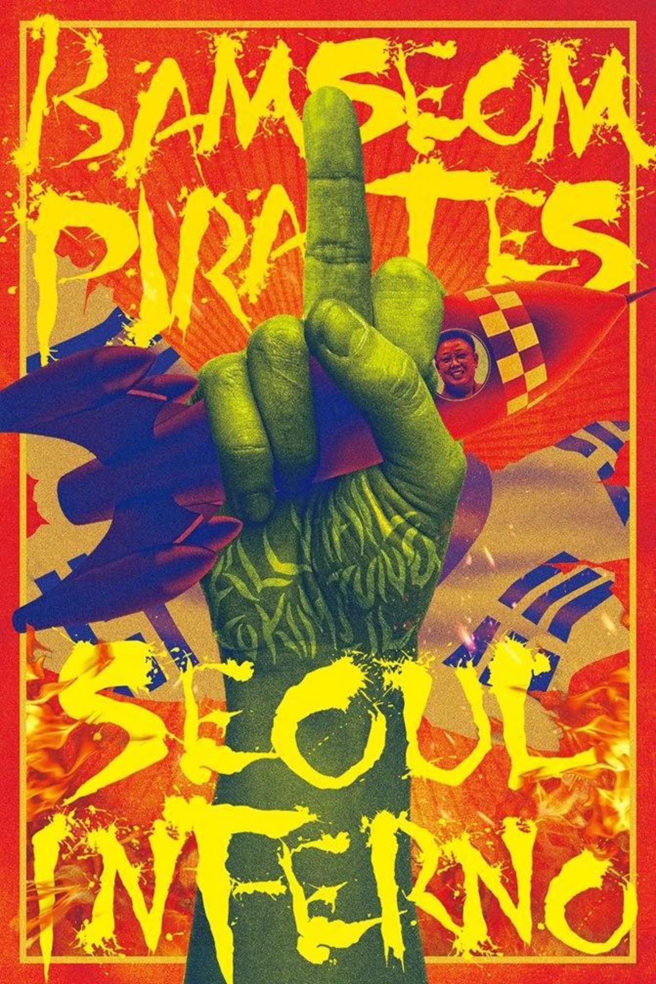 Bamseom Pirates Seoul Inferno preview 2