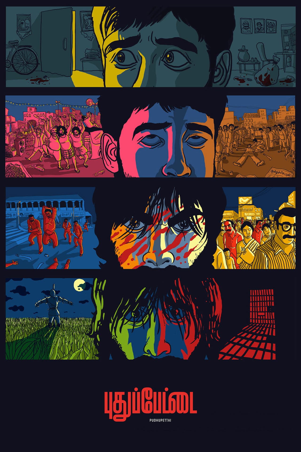 Pudhupettai preview 2