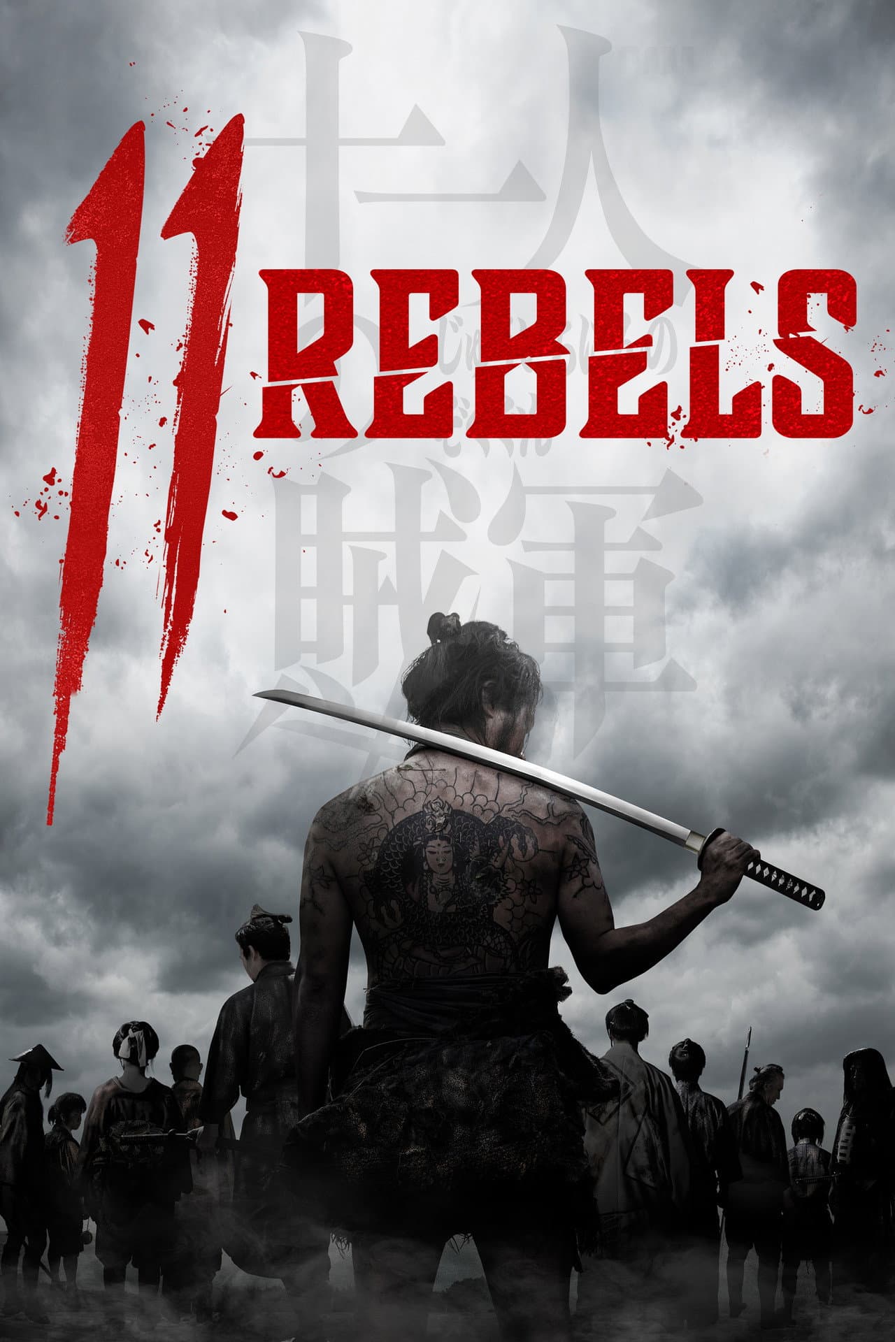 11 Rebels preview 2