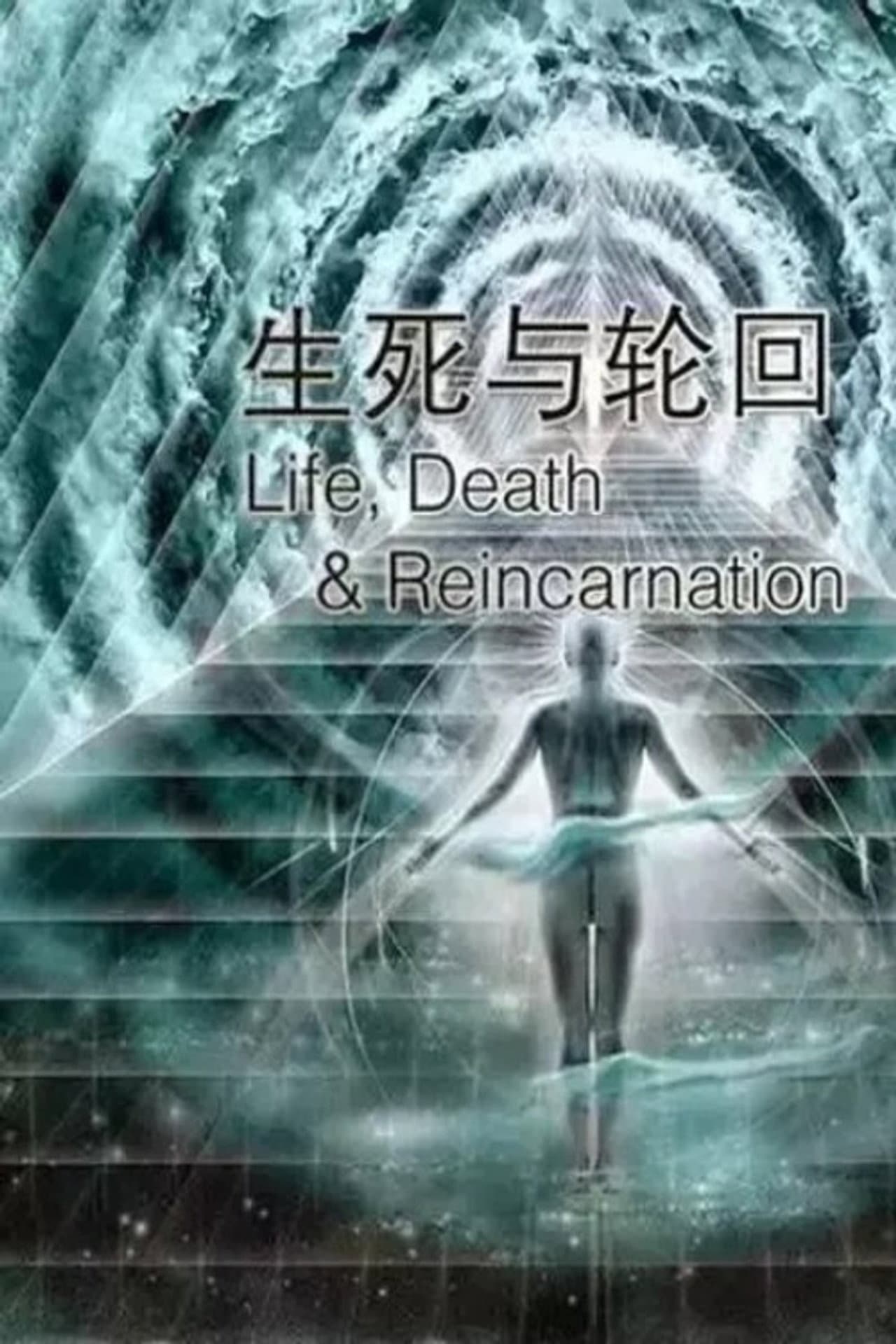 Life, Death and Reincarnation preview 1