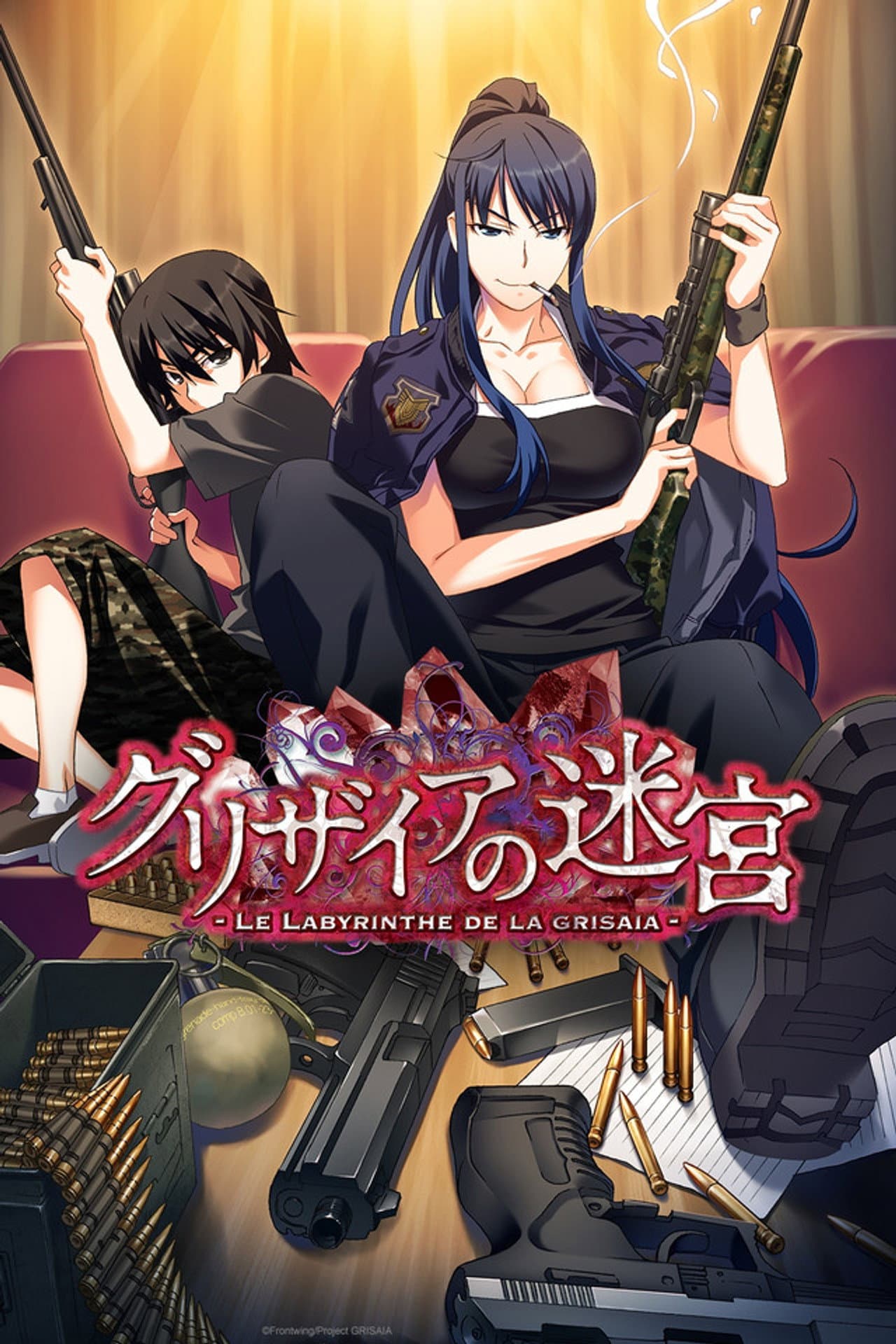 The Labyrinth of Grisaia preview 2