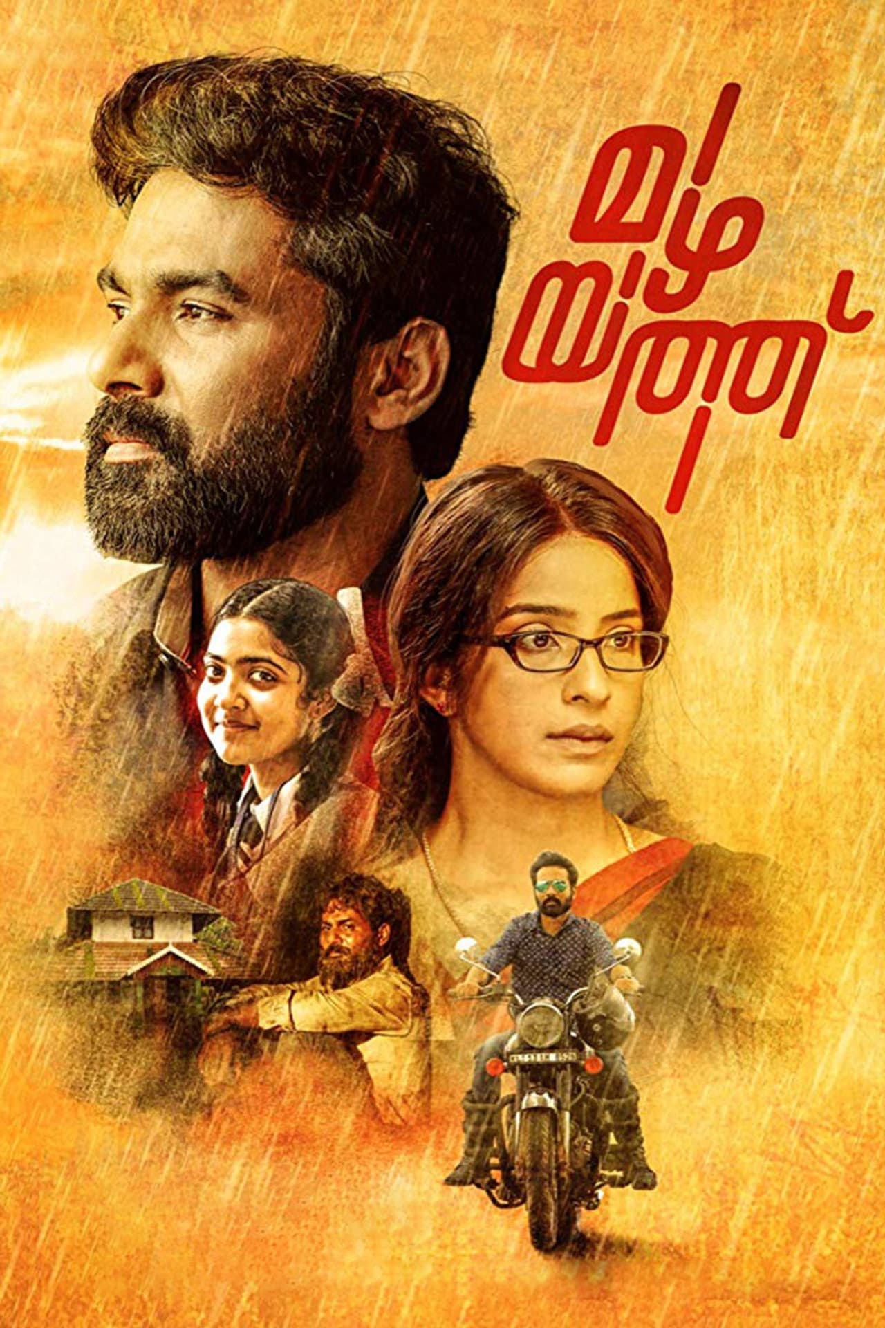 Mazhayathu preview 1