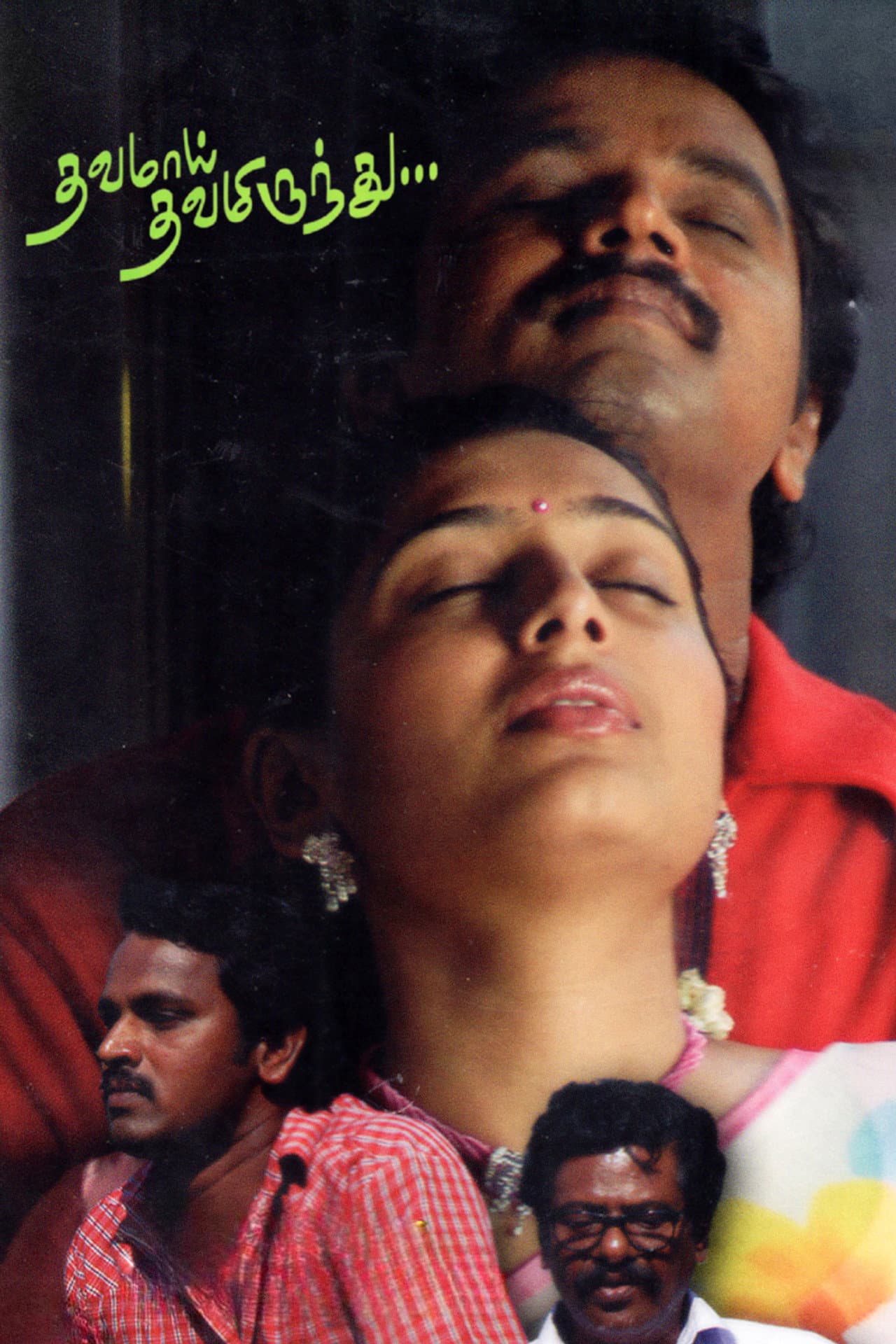 Thavamai Thavamiruntu preview 2