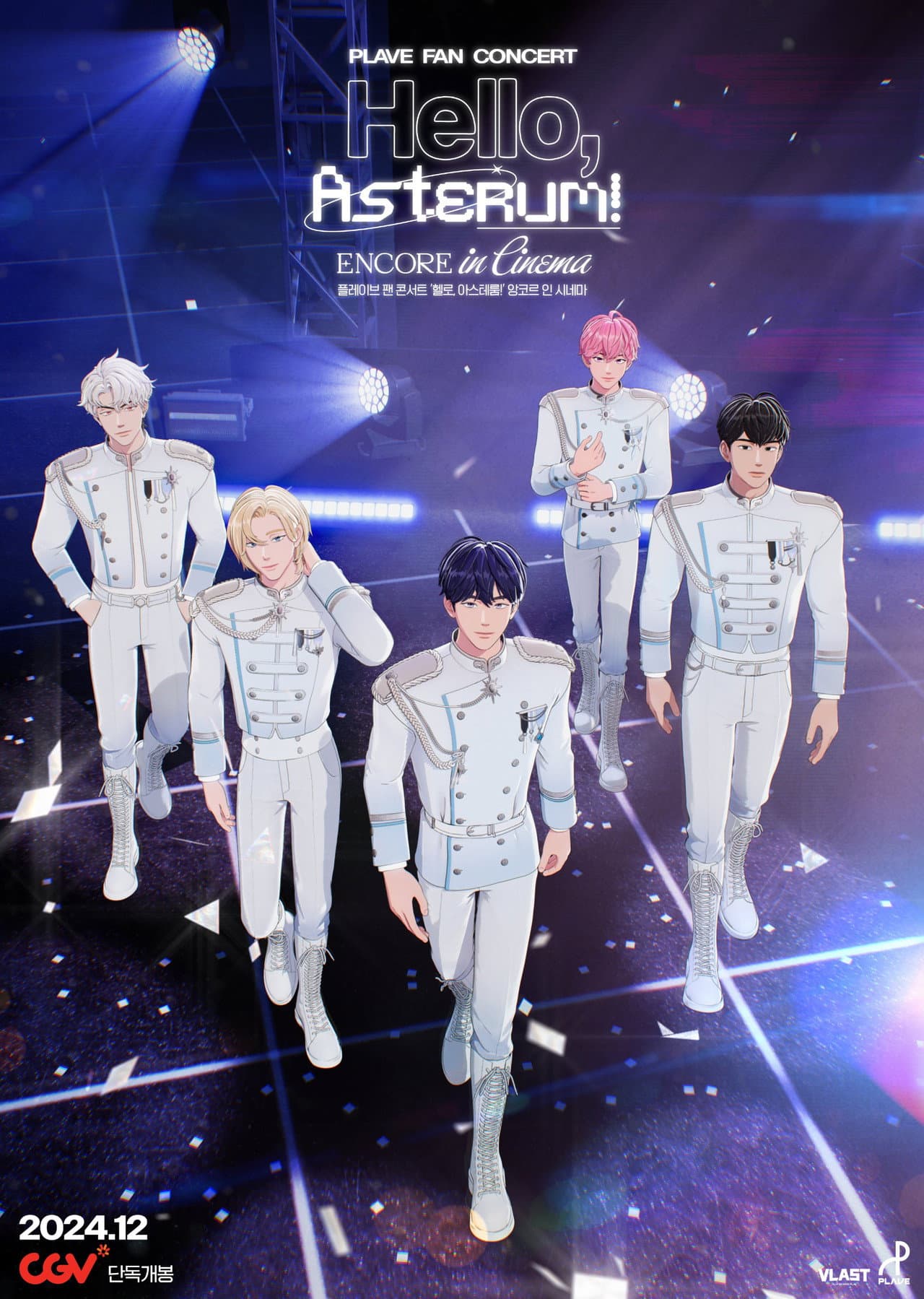 PLAVE FAN CONCERT 'Hello, Asterum!' ENCORE in Cinema preview 2