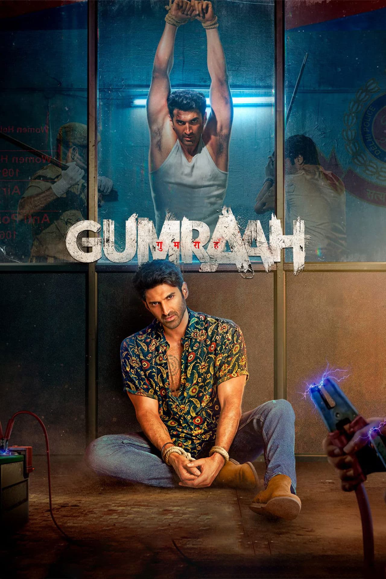 Gumraah preview 2