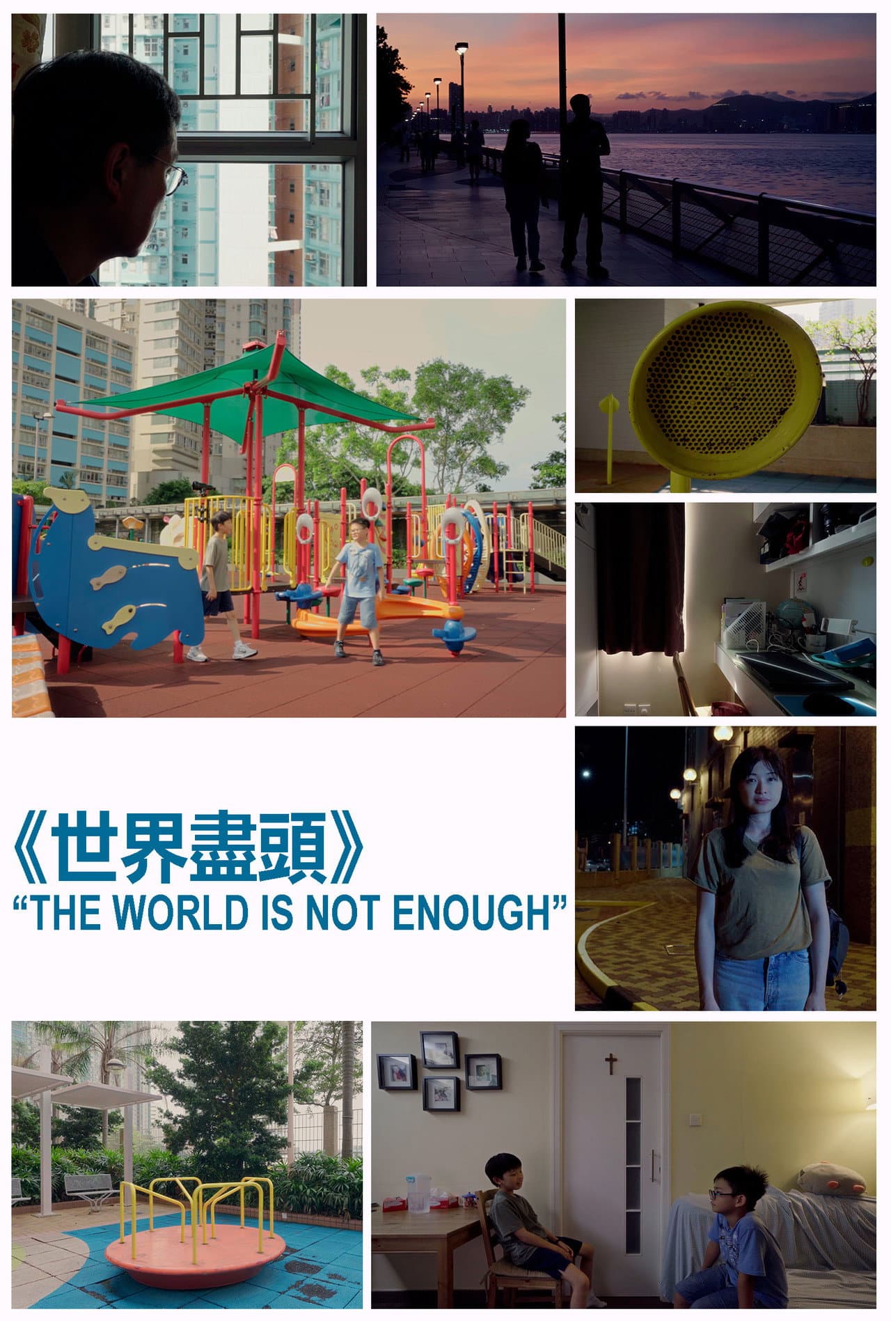 The World Is Not Enough preview 1
