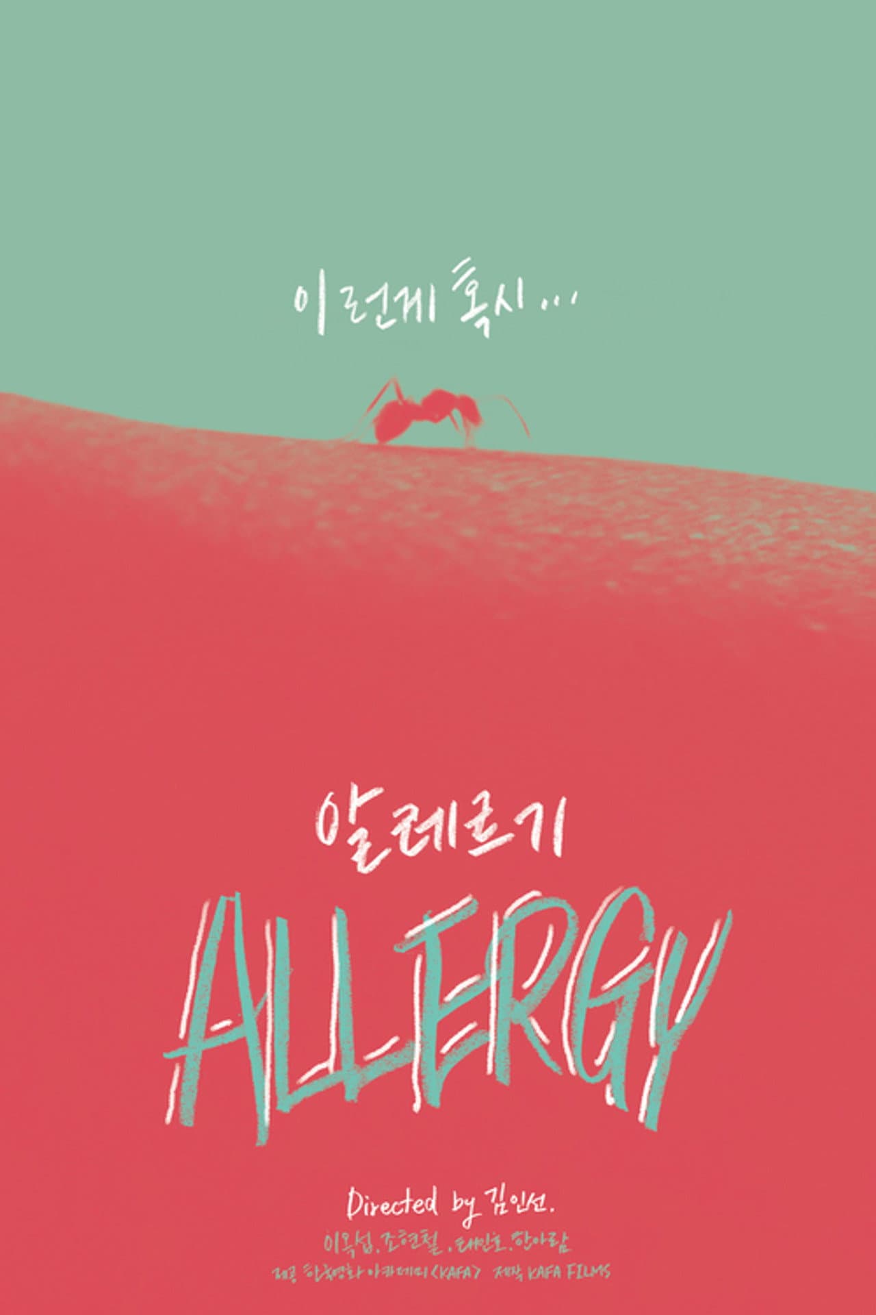 Allergy preview 1