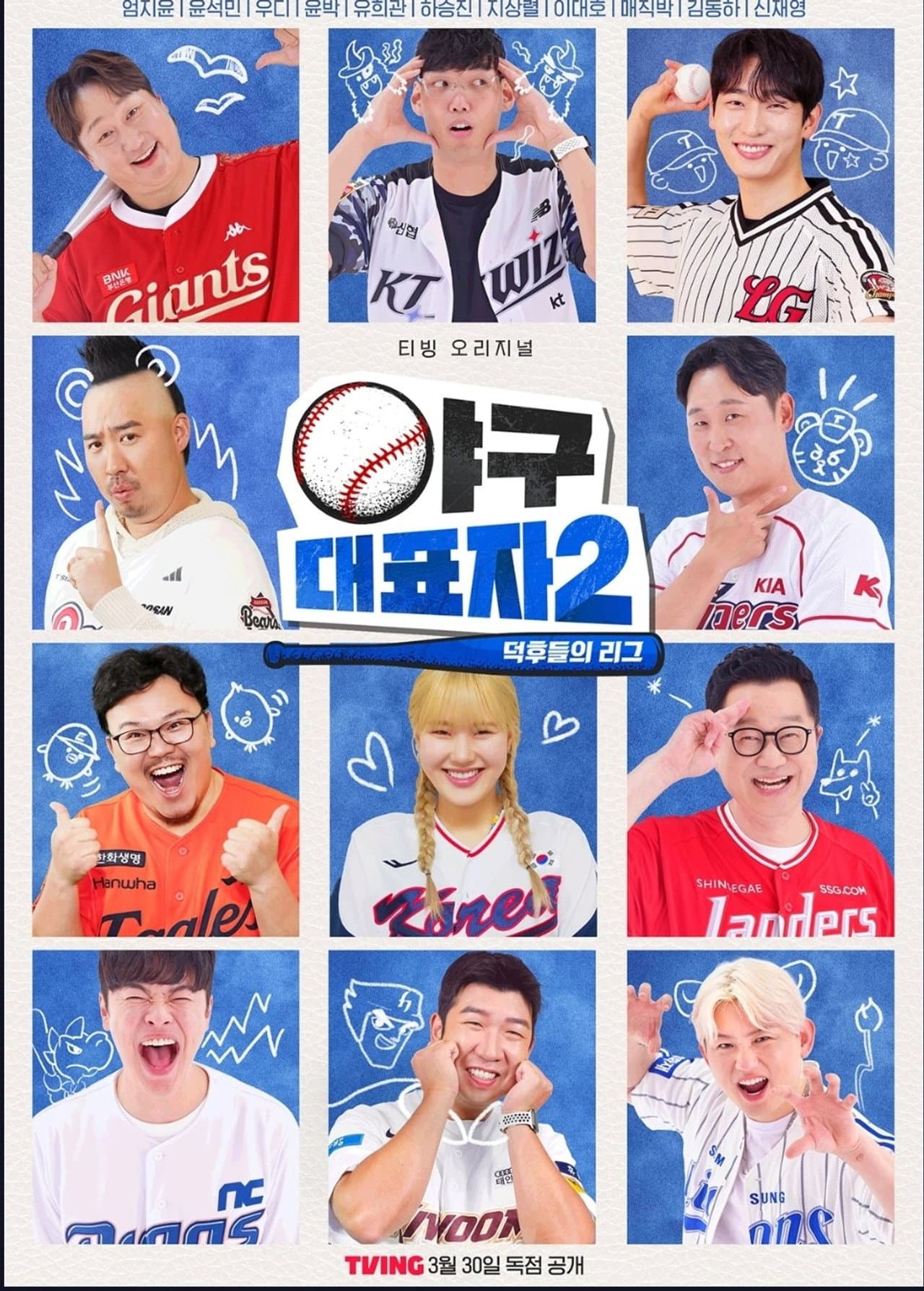 Season 2