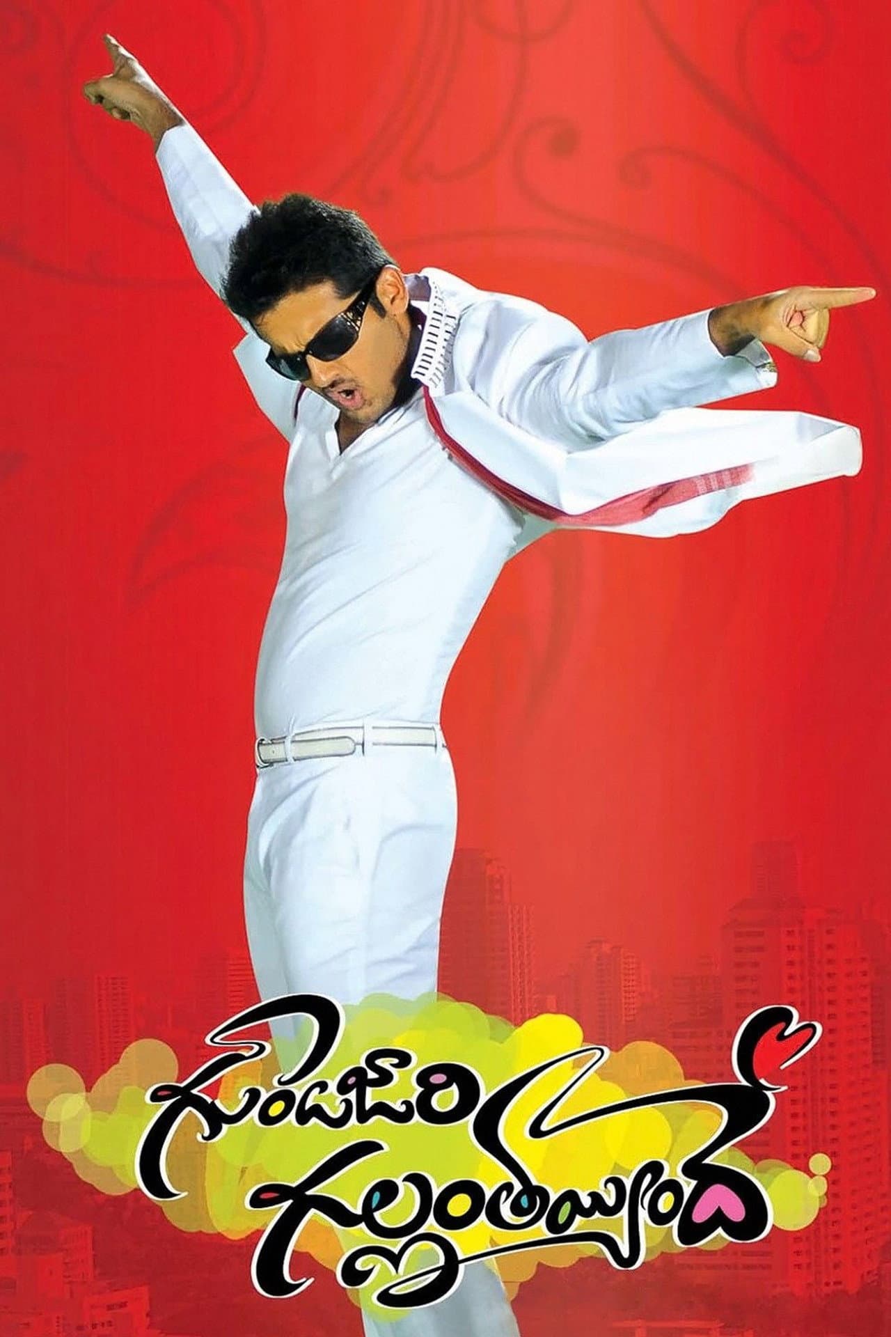 Gunde Jaari Gallanthayyinde preview 2
