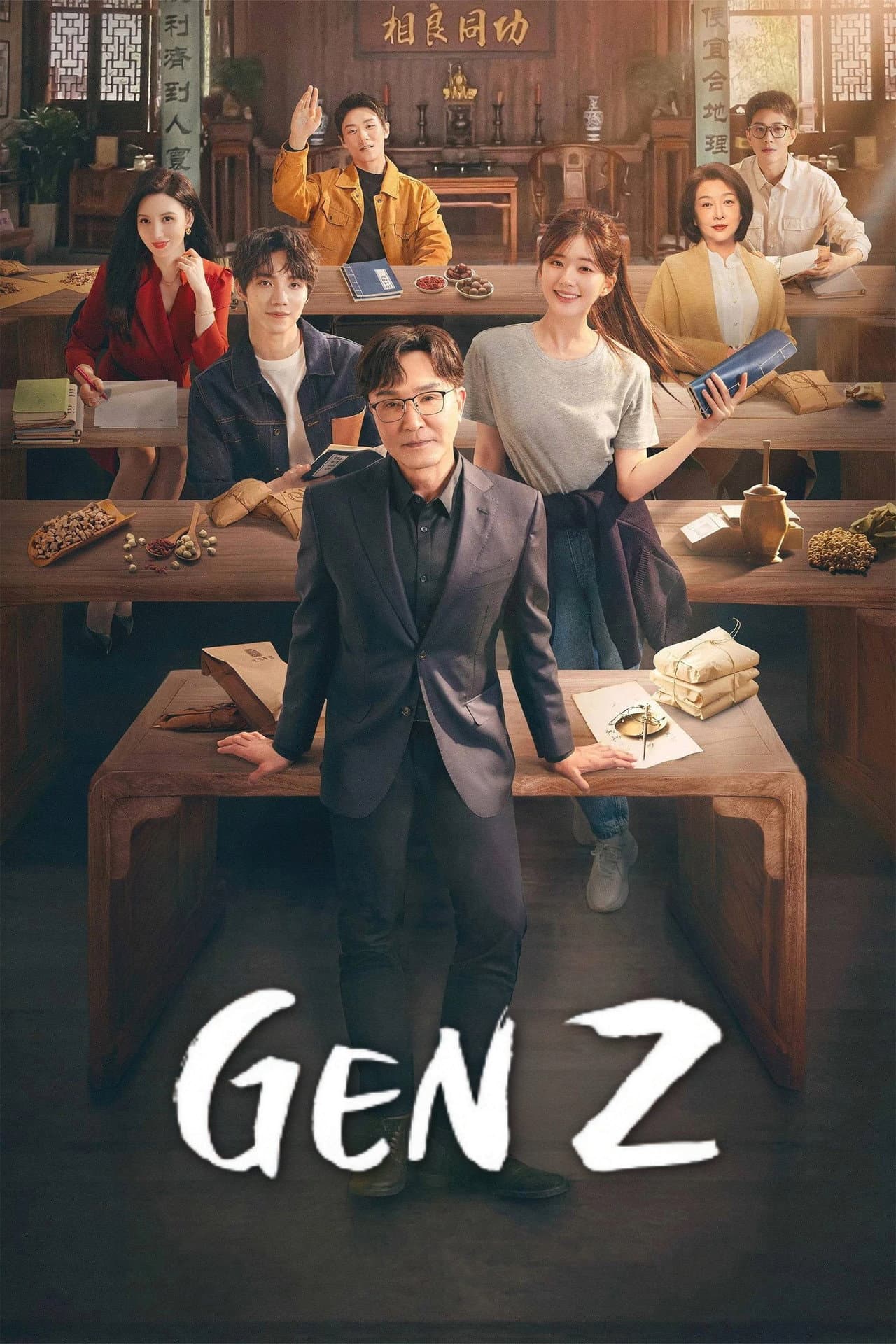Gen Z preview 2