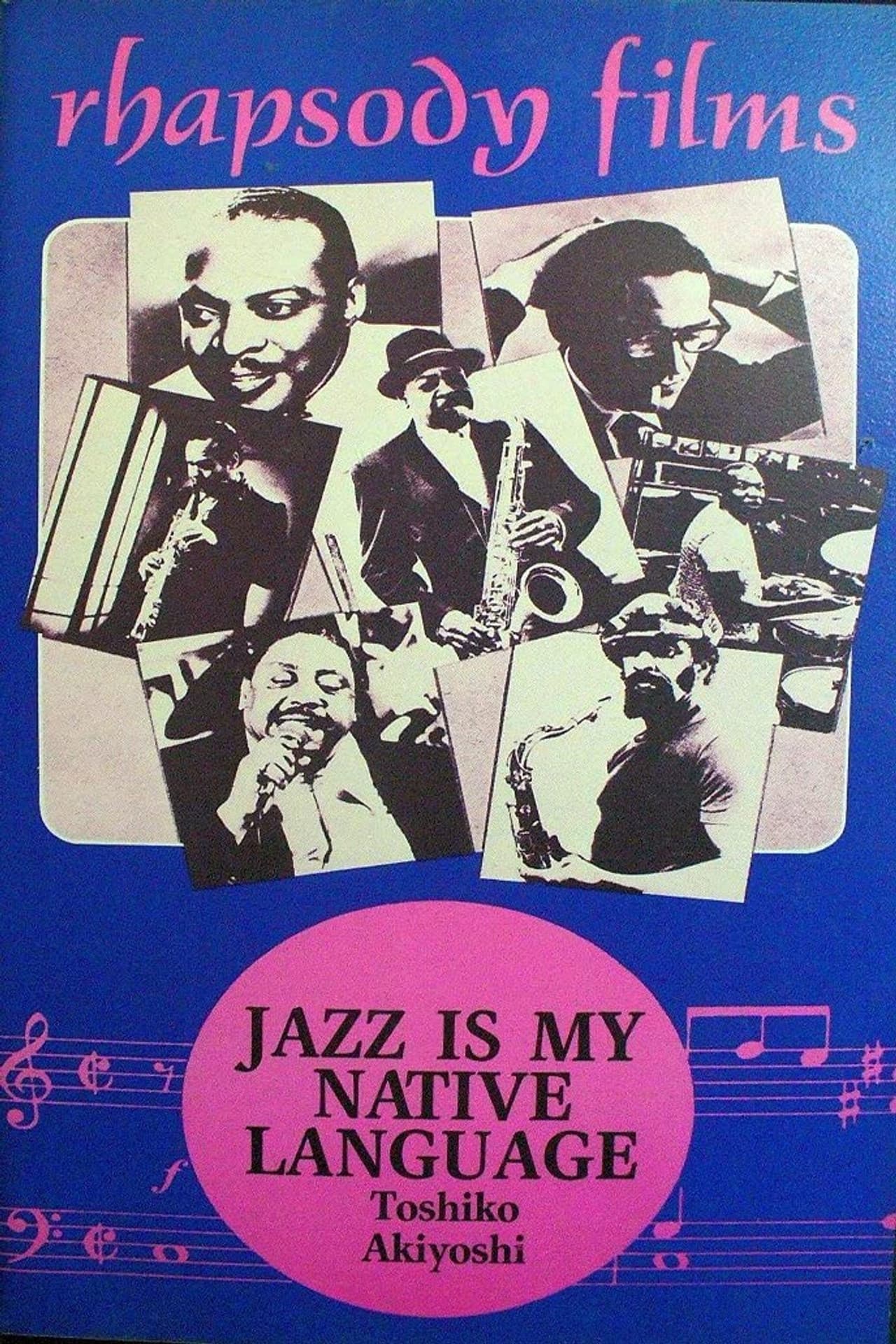 Jazz Is My Native Language: A Portrait of Toshiko Akiyoshi preview 2
