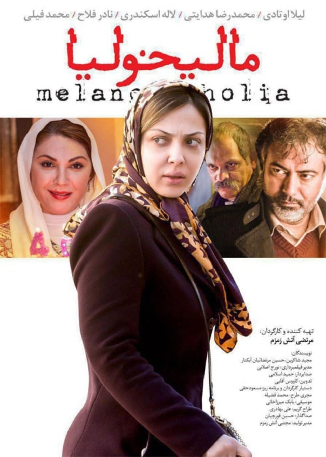 Melancholia preview 1