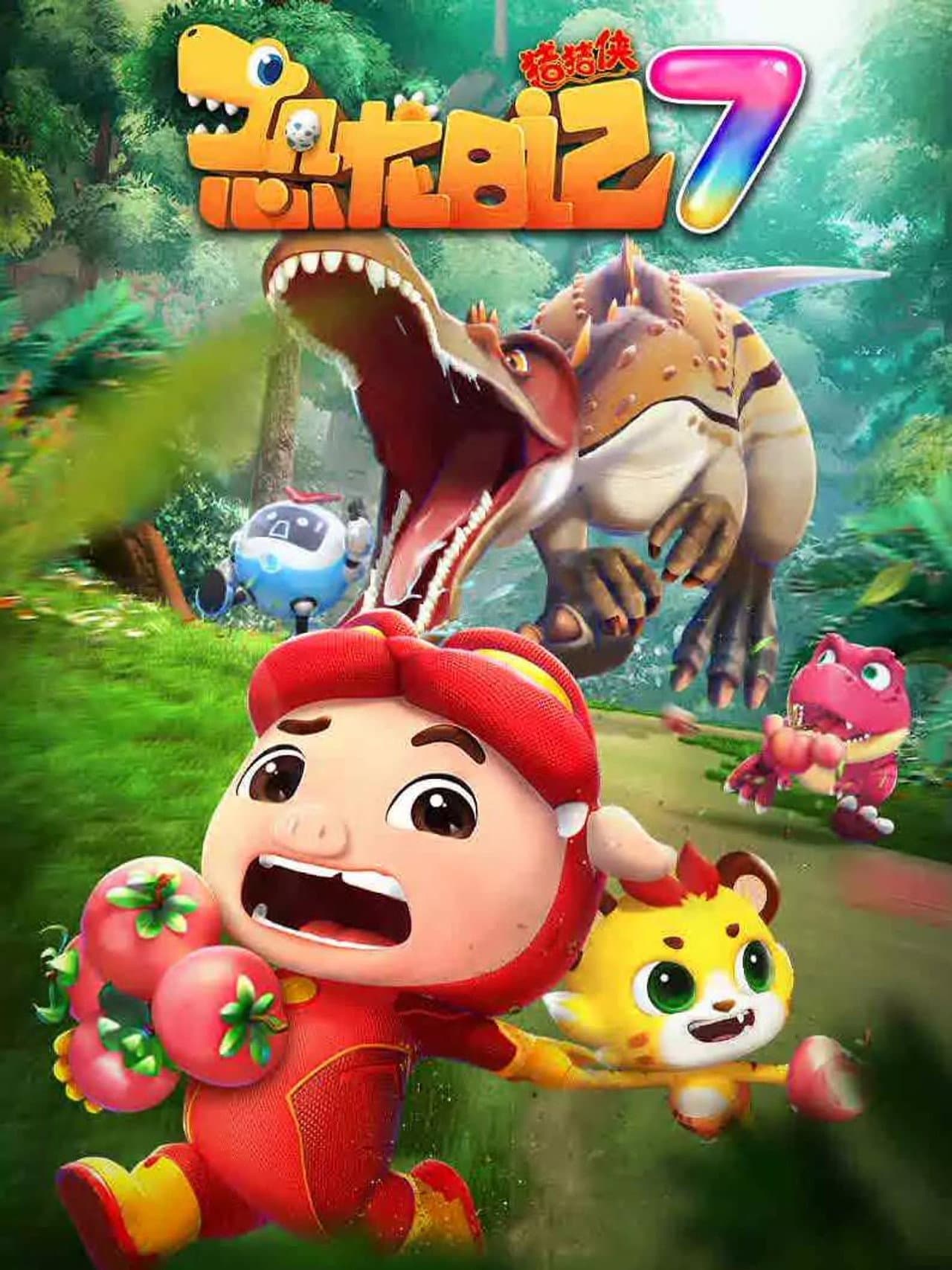 Season 7