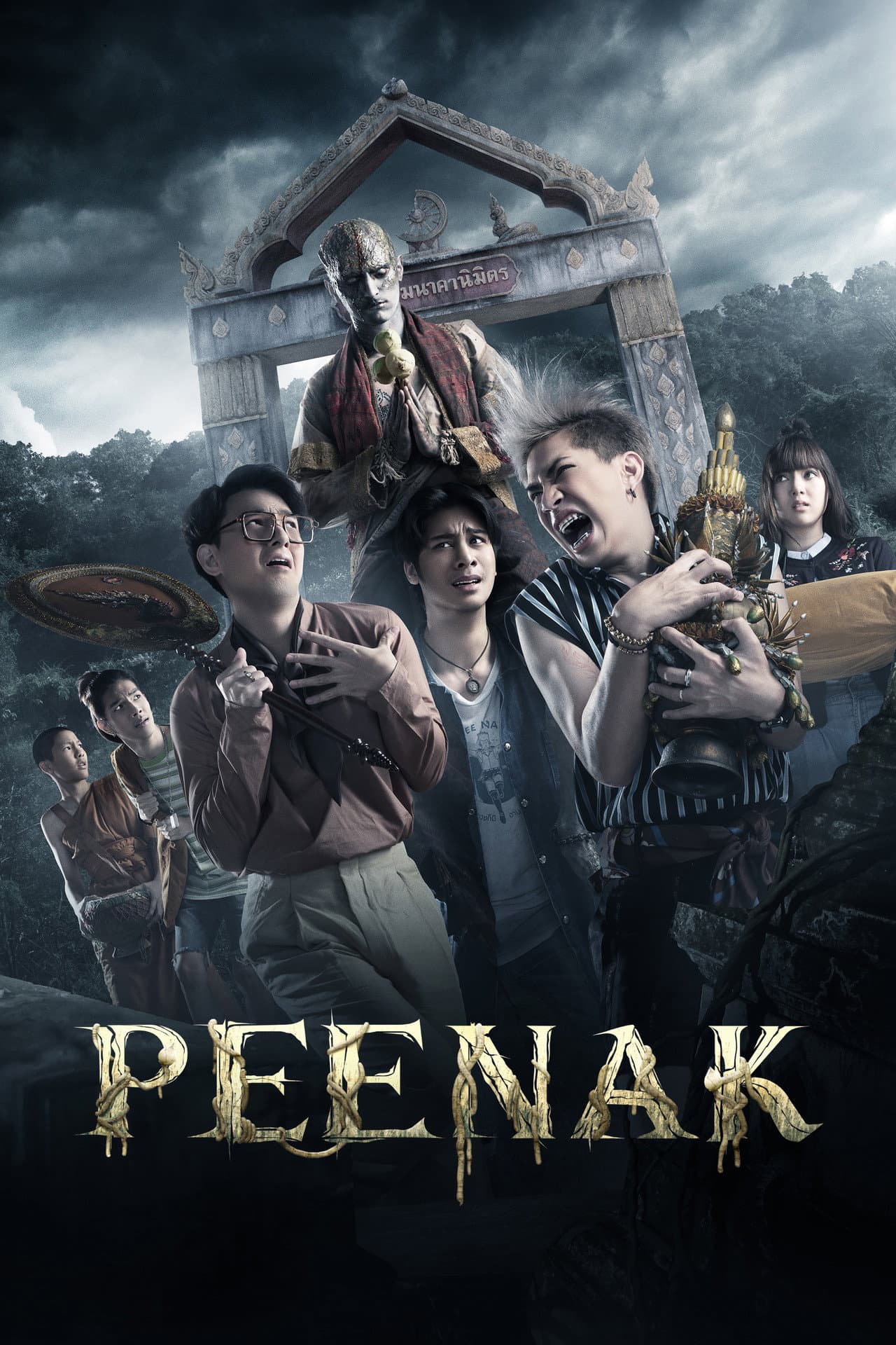 Pee Nak preview 2