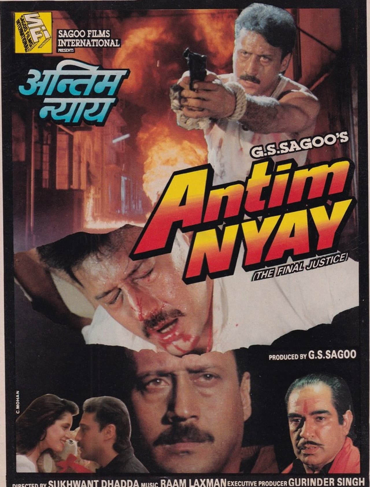Antim Nyay preview 2