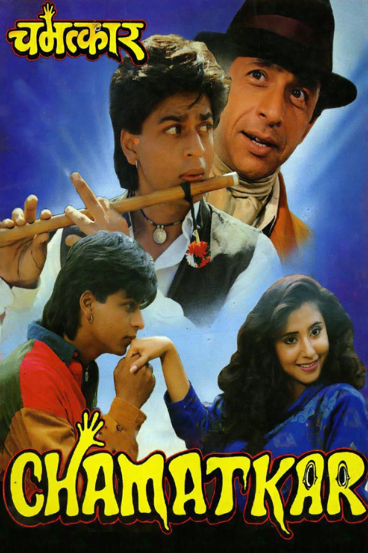 Chamatkar preview 2