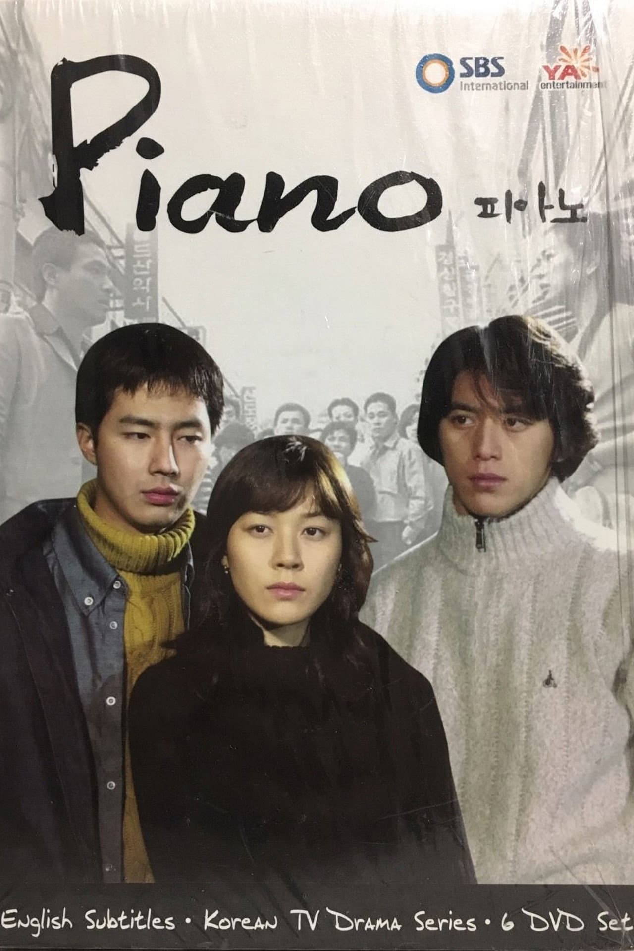 Piano preview 2
