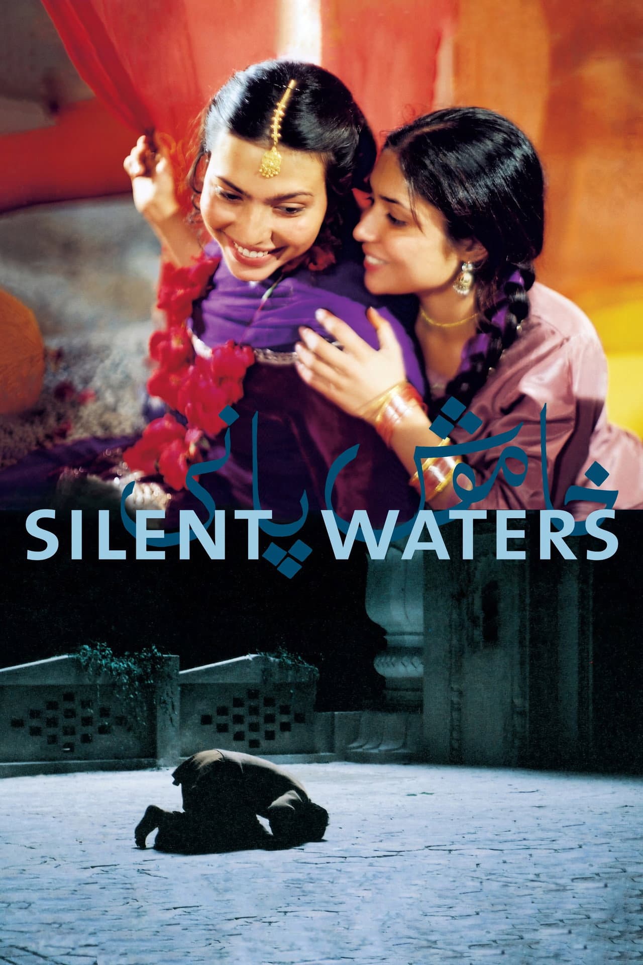 Silent Waters preview 2