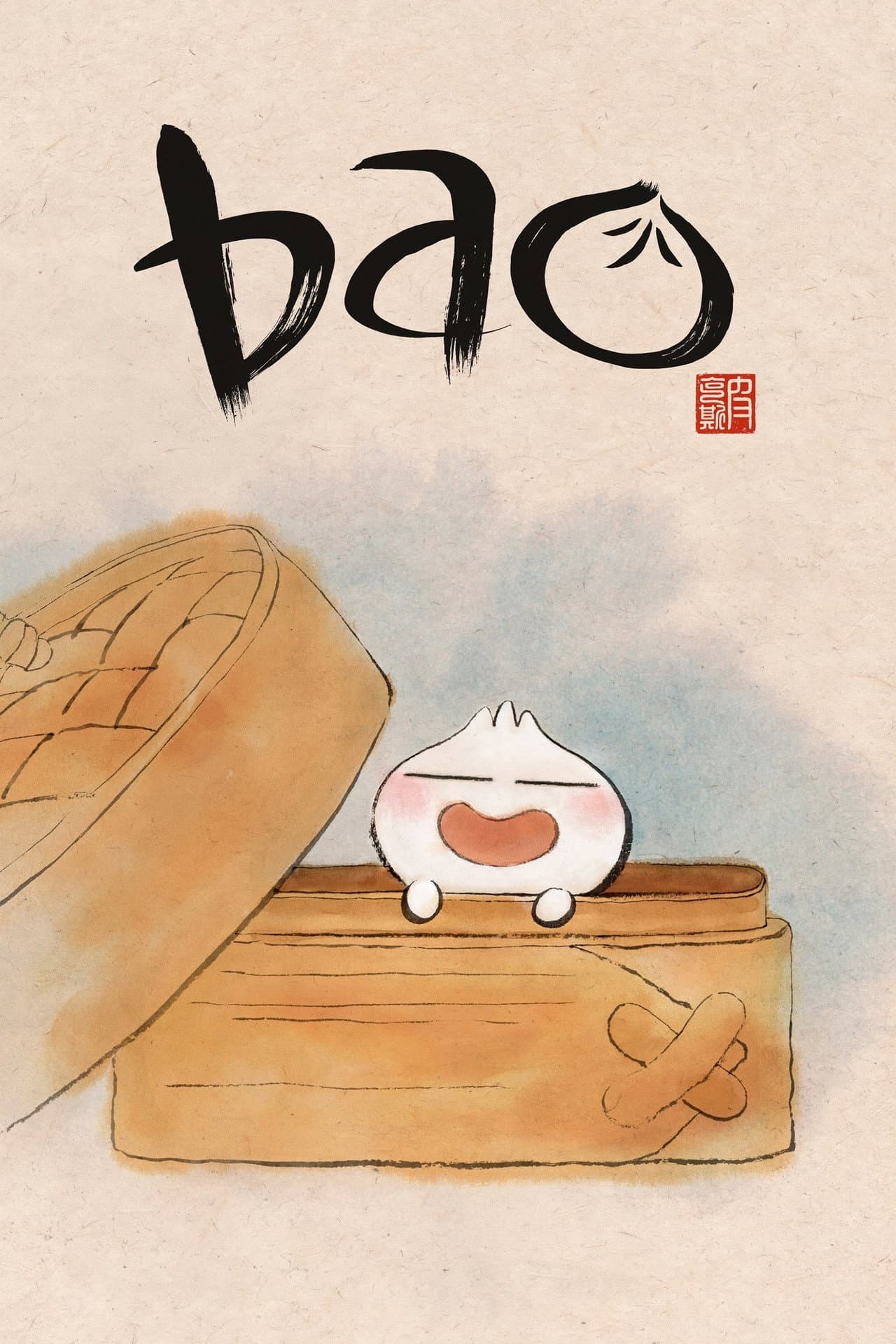 Bao preview 2