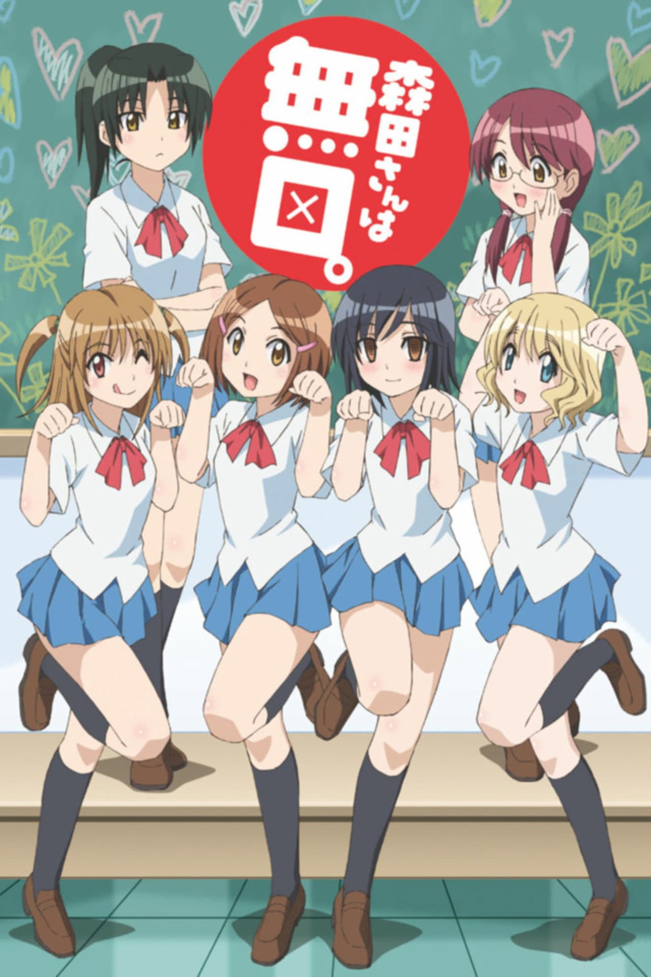 Morita-san wa Mukuchi preview 2