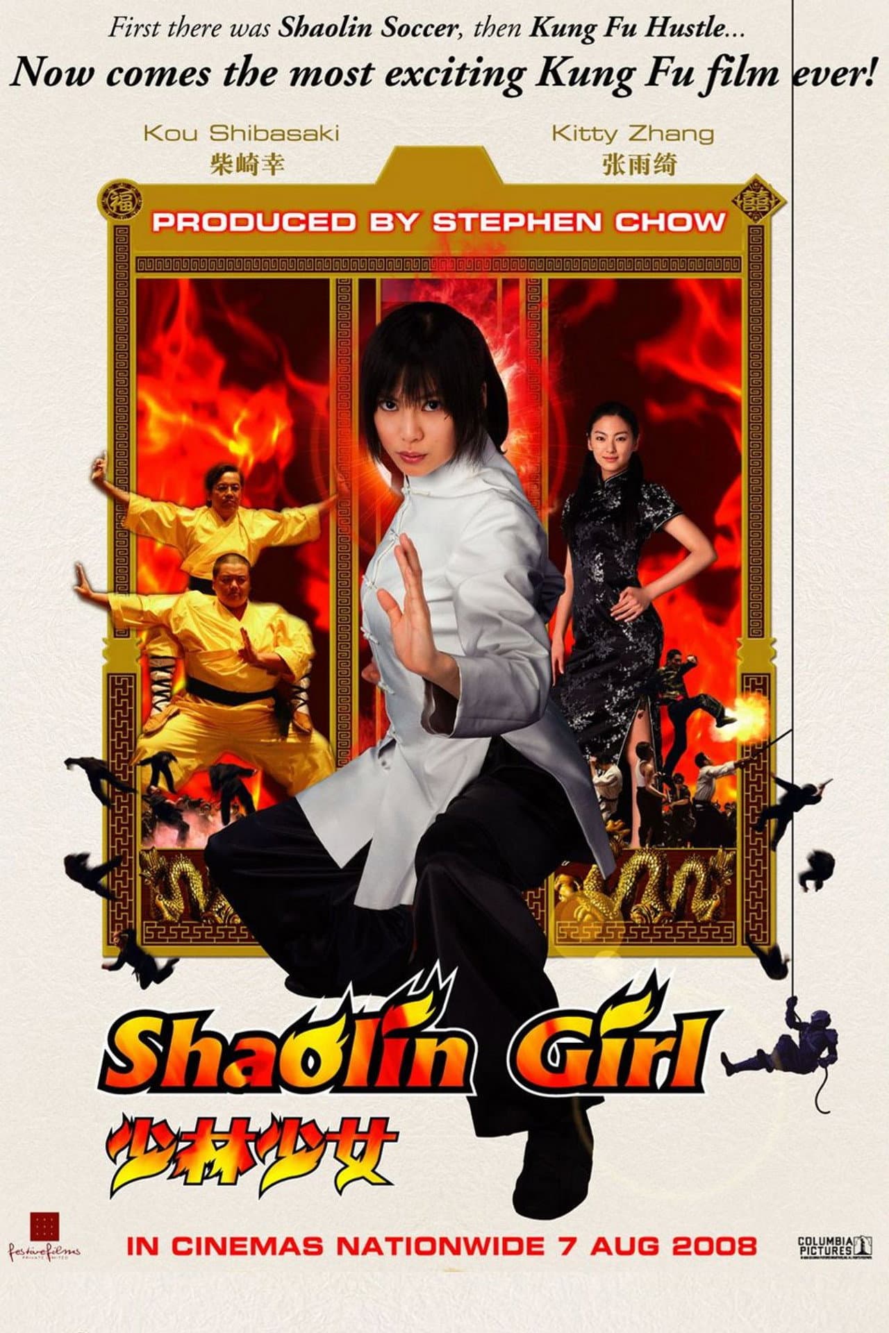 Shaolin Girl preview 2