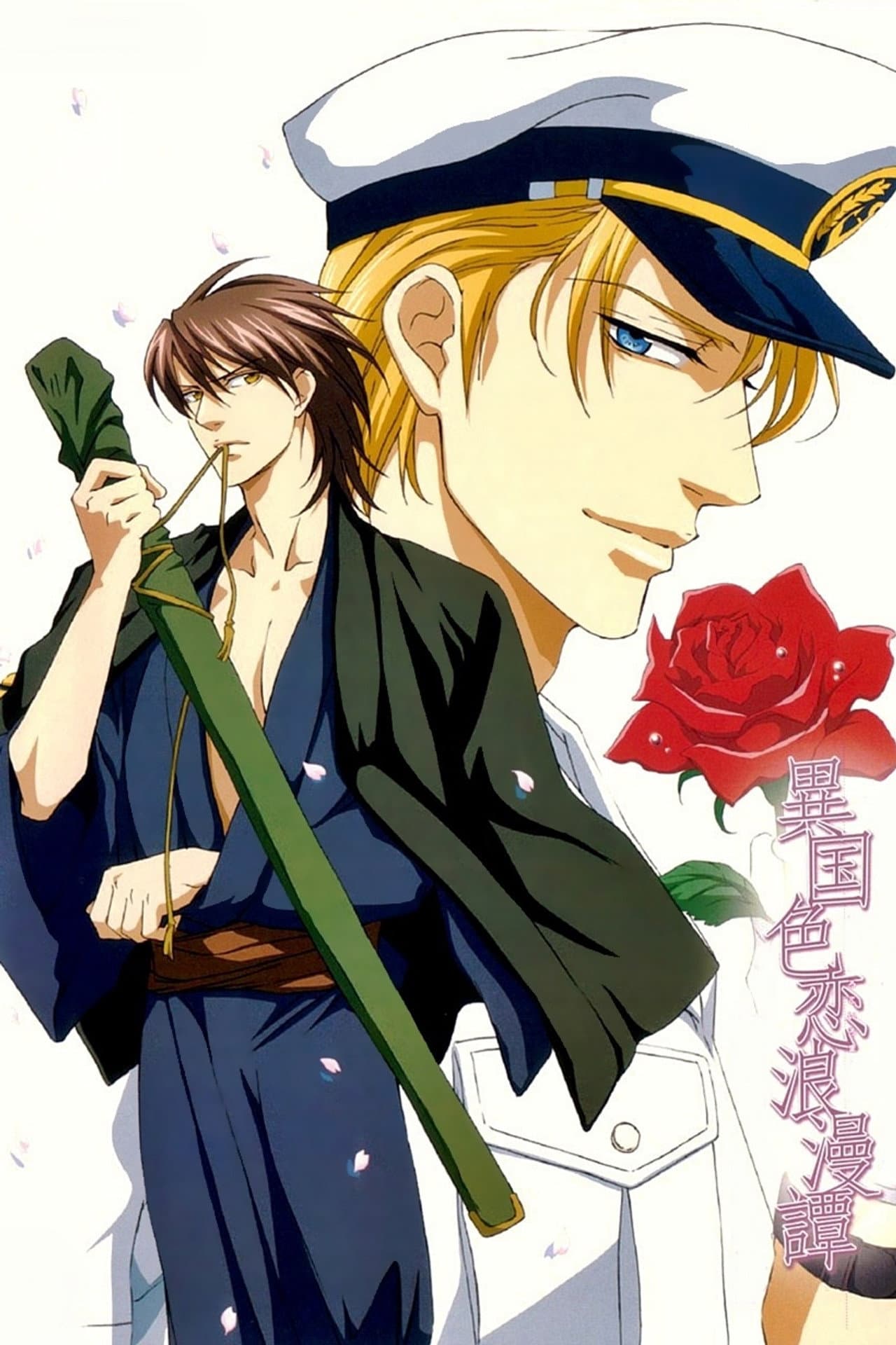 A Foreign Love Affair preview 2