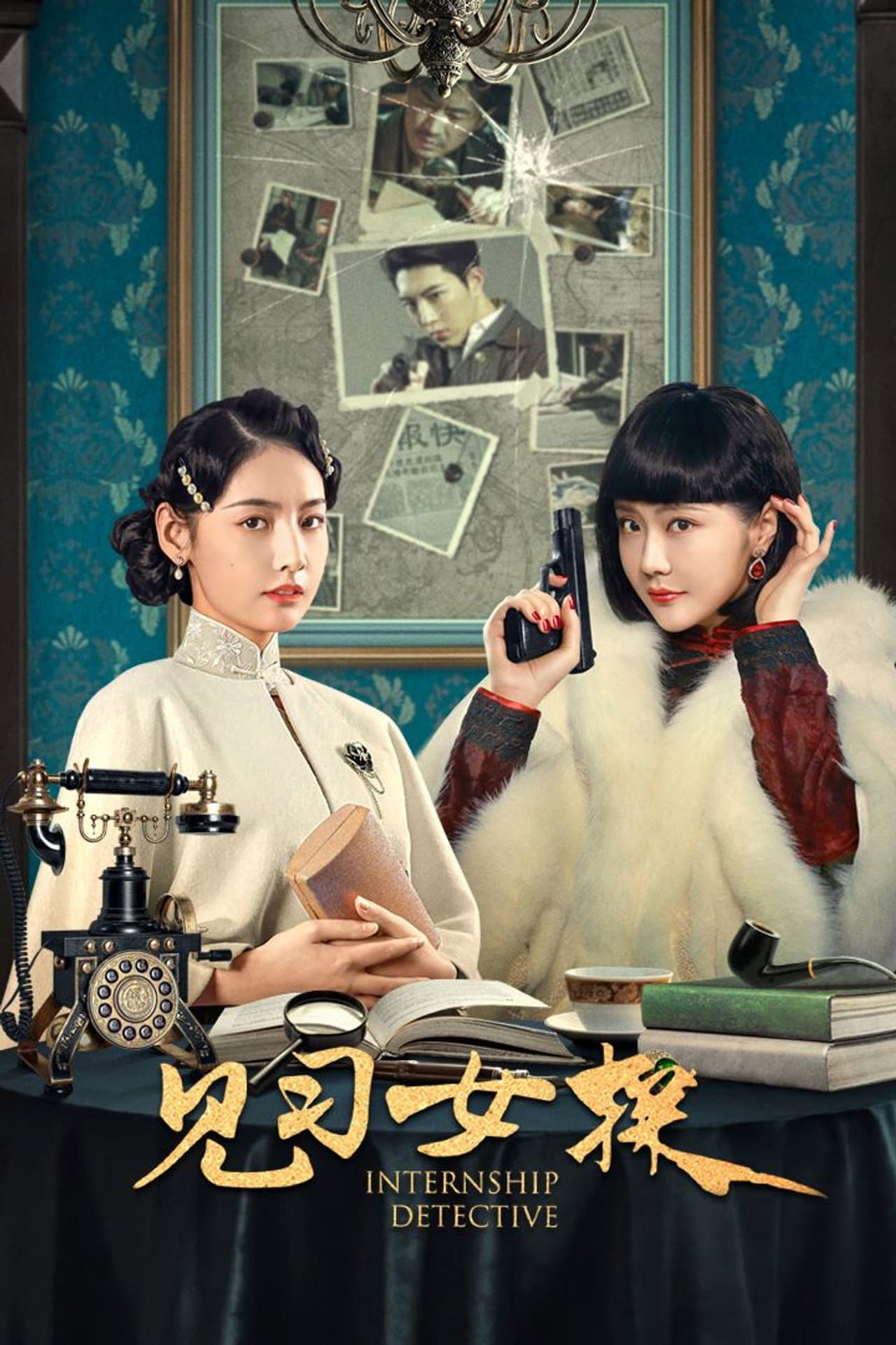 Internship Detective preview 2