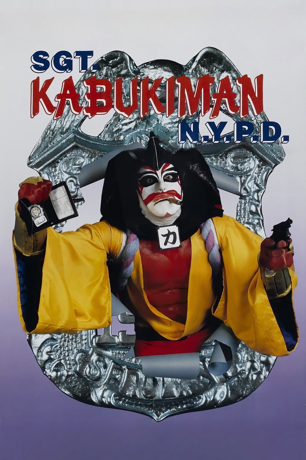 Sgt. Kabukiman N.Y.P.D. preview 2
