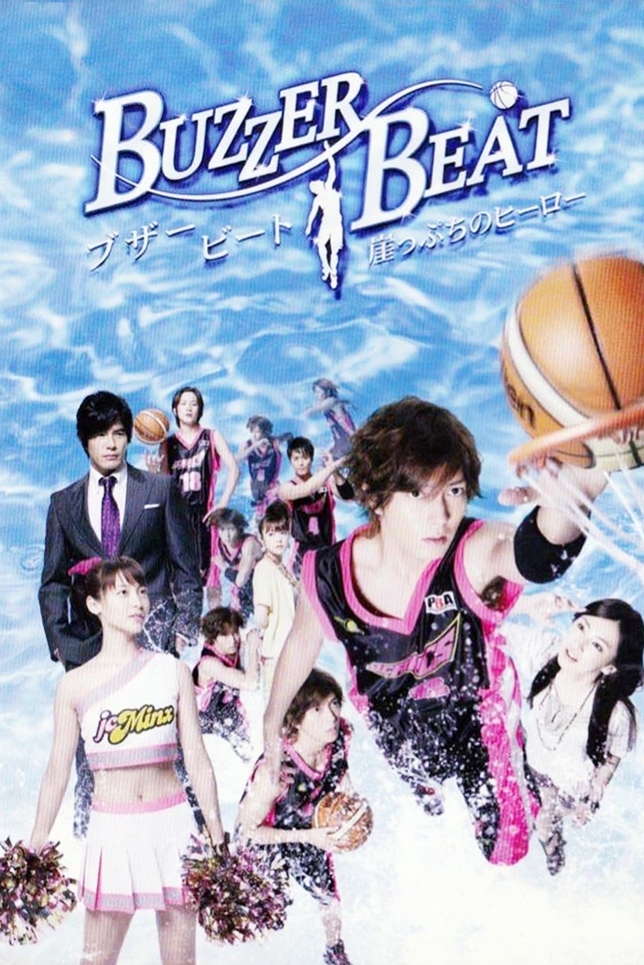 Buzzer Beat preview 2