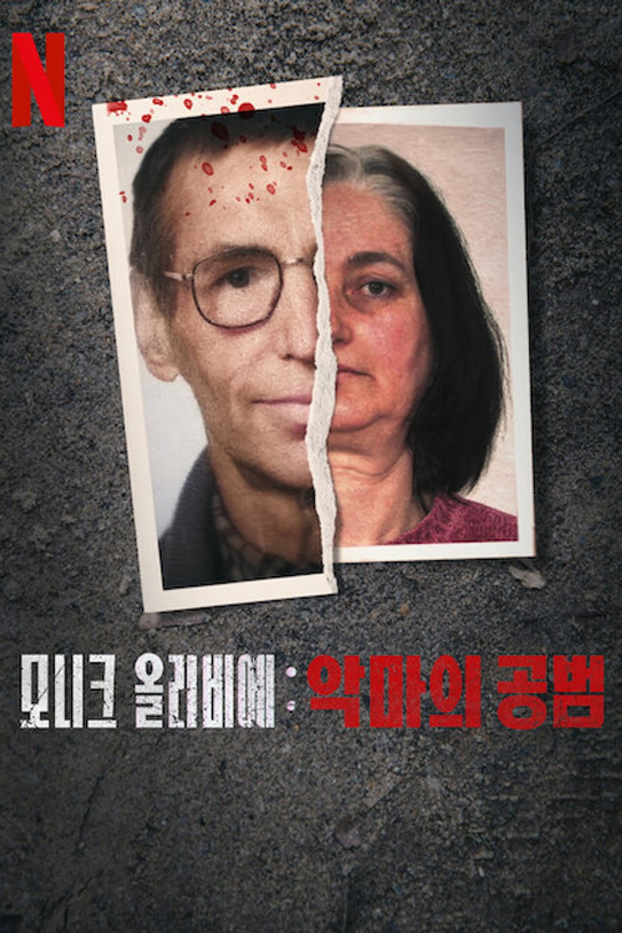 Limited Series