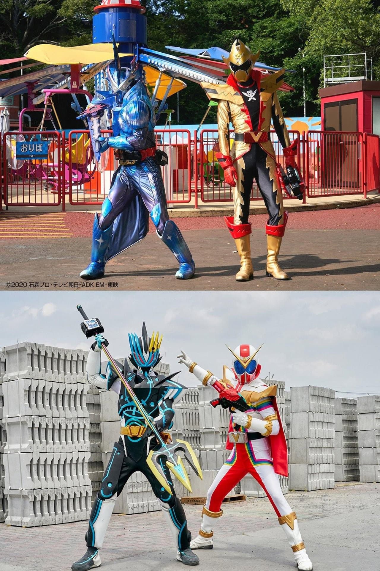 Kamen Rider Saber Movie Release Commemorative Combo Special preview 1