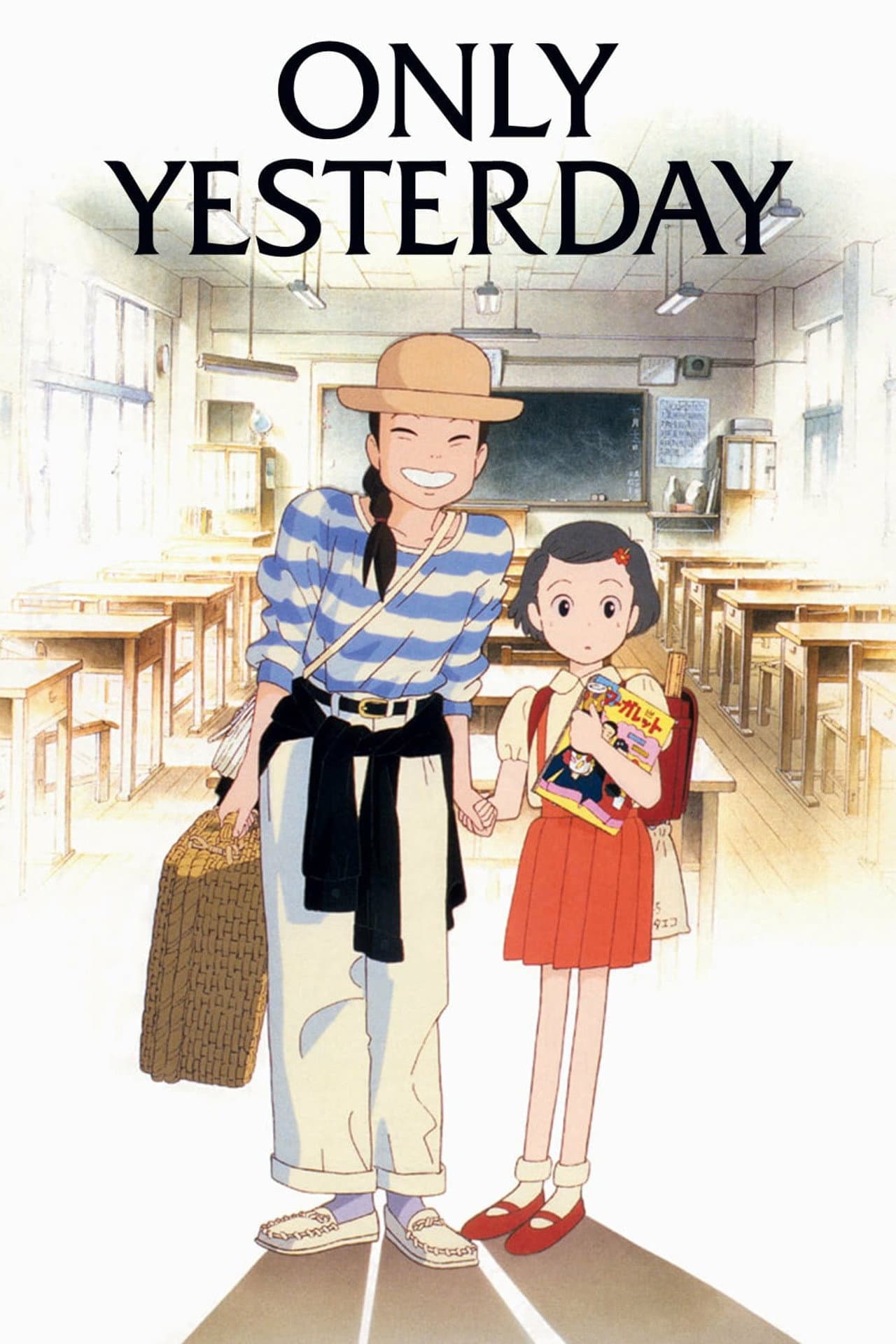Only Yesterday preview 2